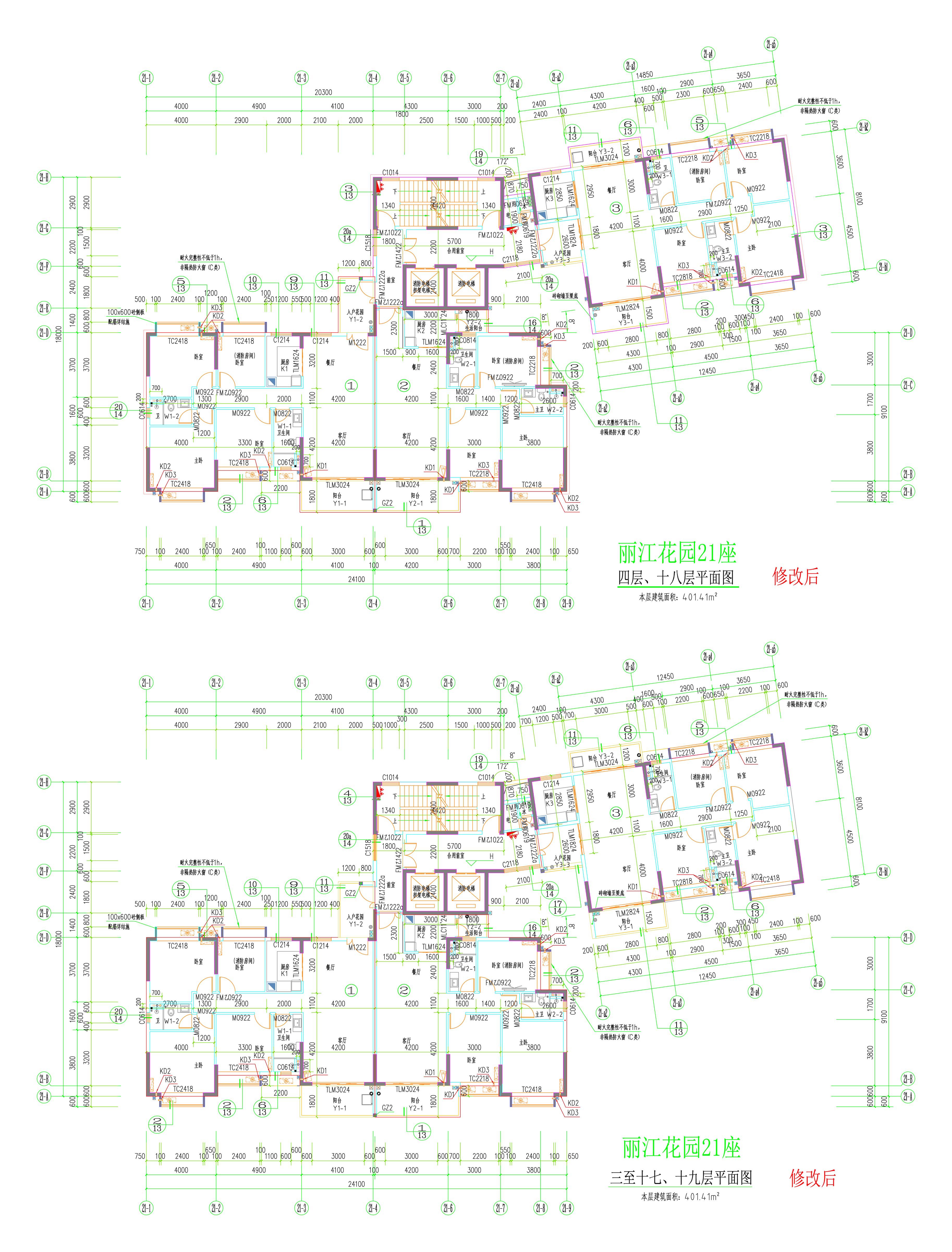 21座標(biāo)準(zhǔn)層平面圖（修改后）.jpg