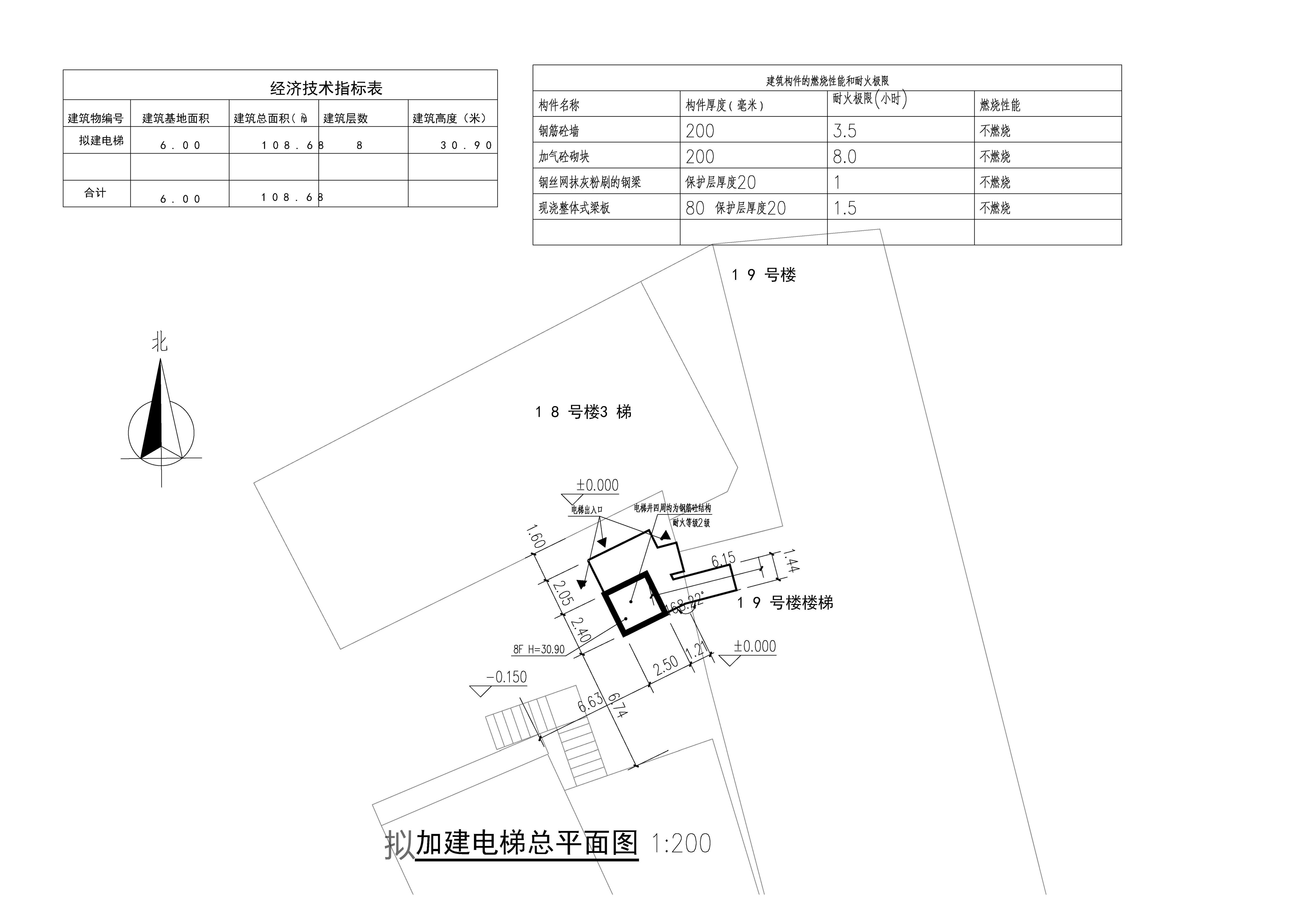 00朝陽花苑18，19號(hào)加裝電梯總平面圖_t3-模型01.jpg