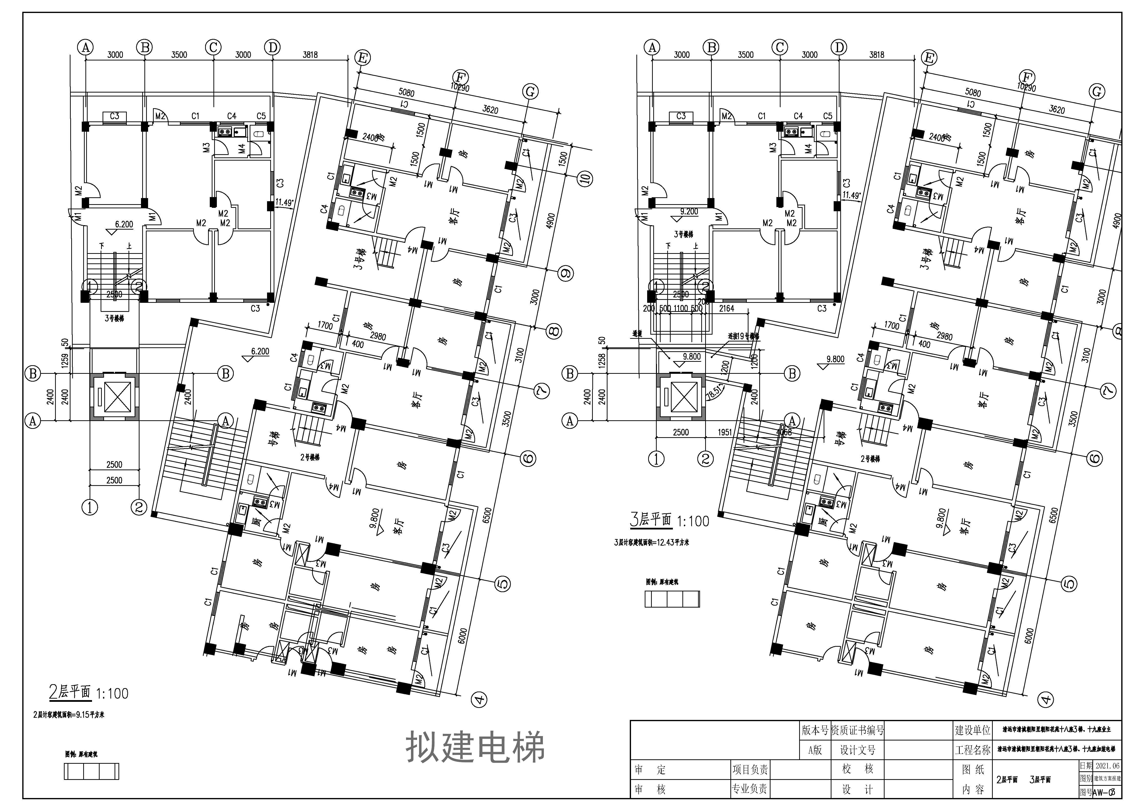 02朝陽花苑18-19號(hào)樓加裝電梯建筑圖二、三層_看圖王.jpg