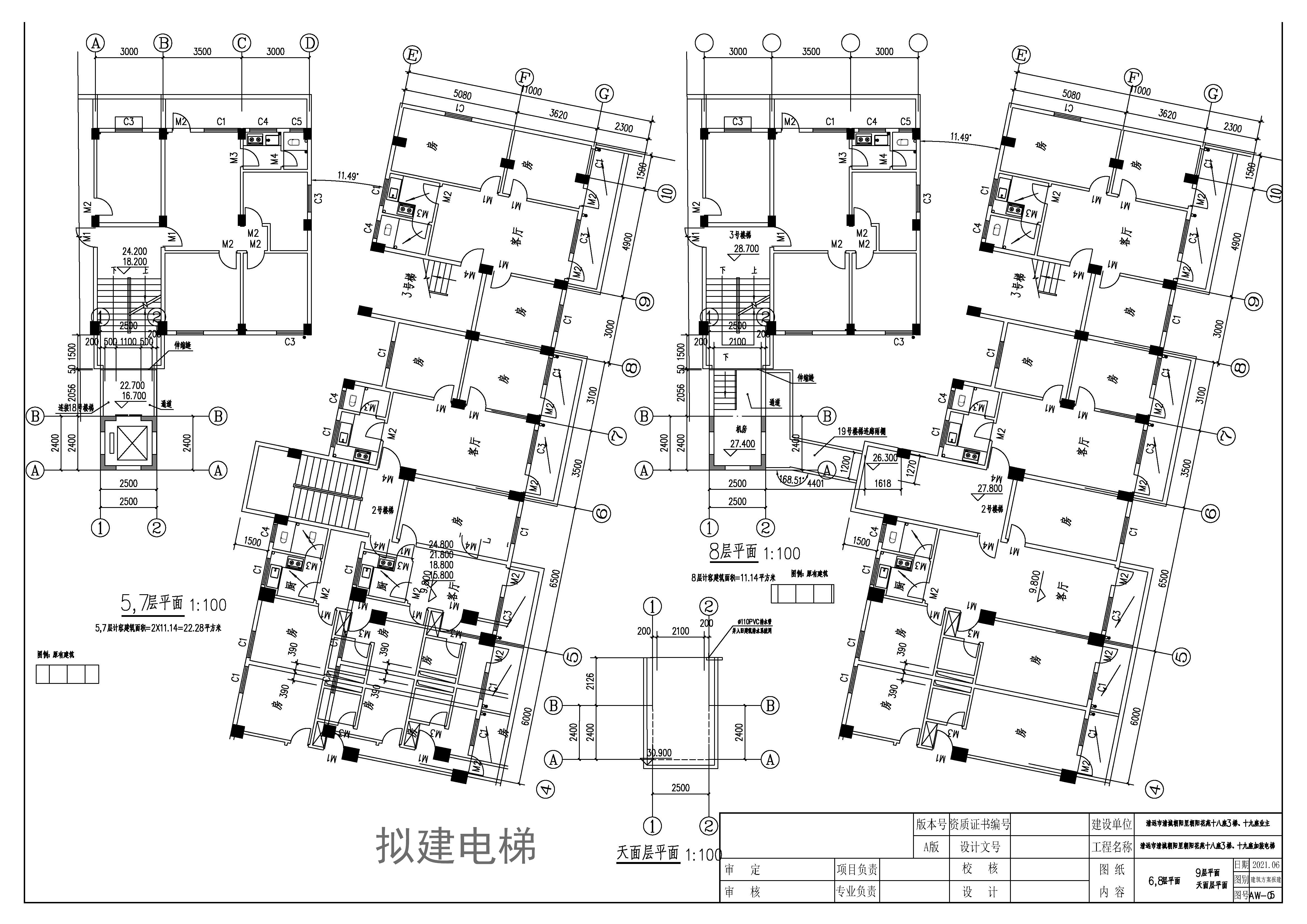 04朝陽花苑18-19號(hào)樓加裝電梯建筑圖5-8_看圖王.jpg