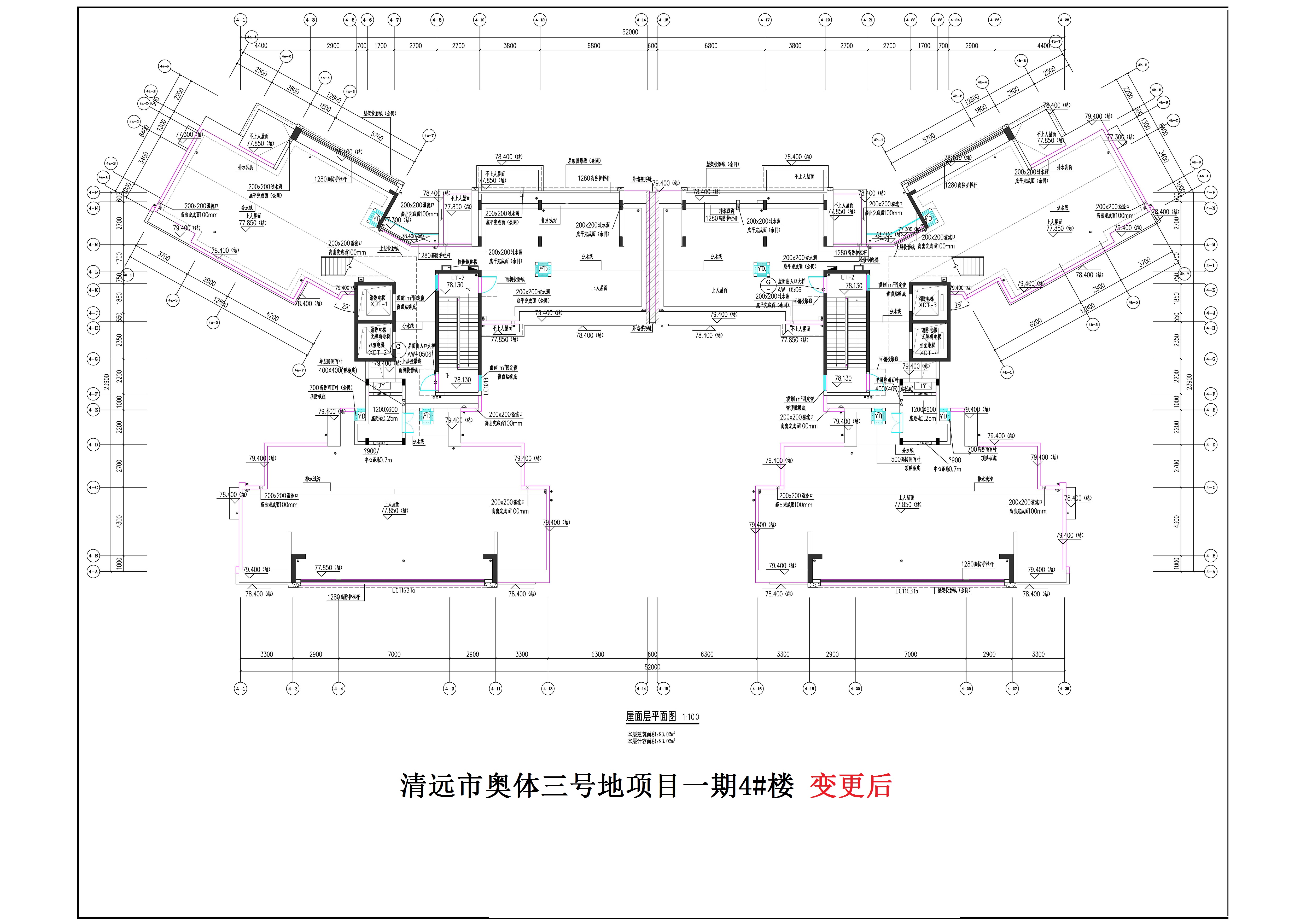 4#樓屋面層擬調(diào)整.jpg