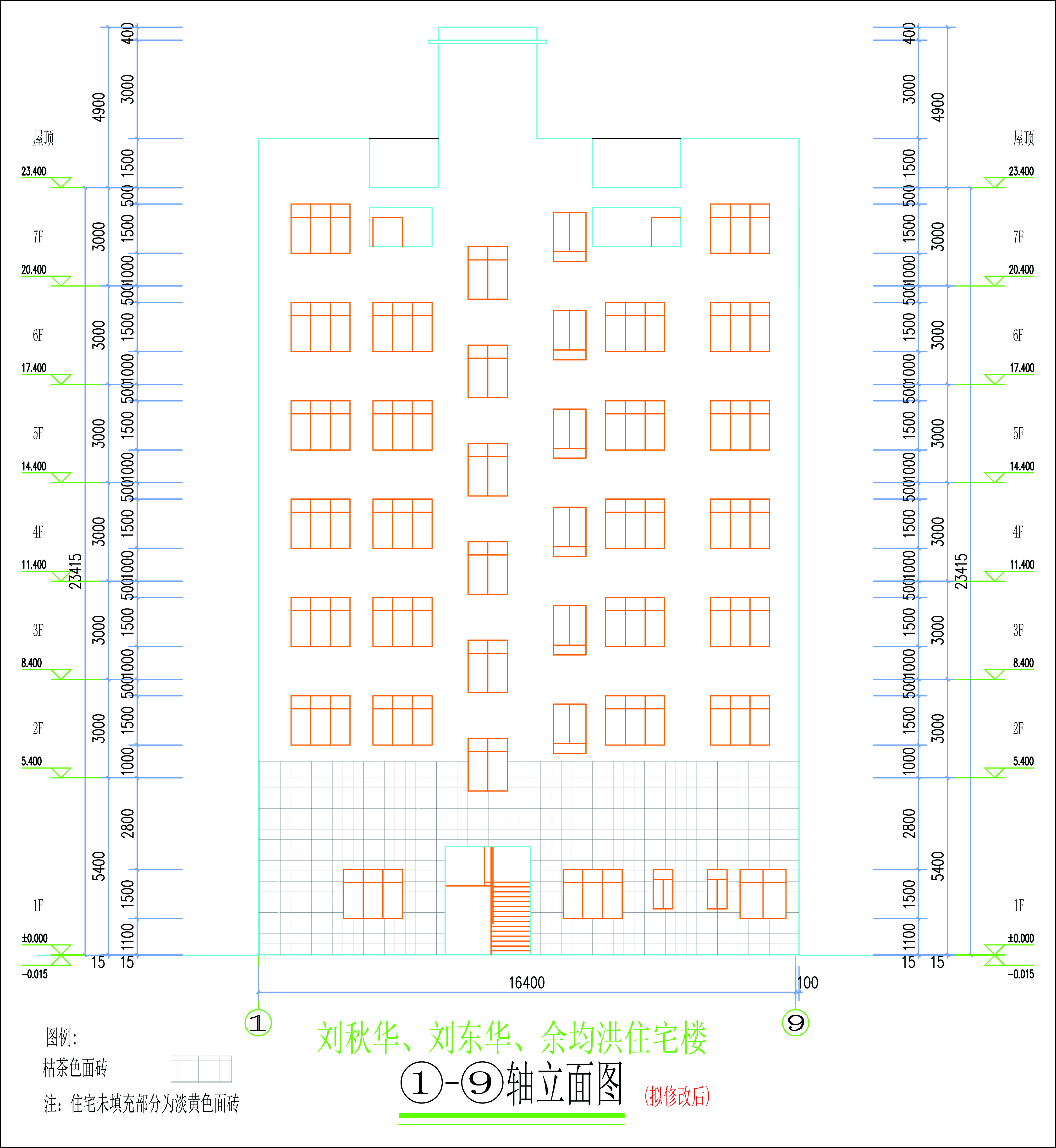 劉秋華、劉東華、余均洪單體-擬修改立面圖-L.jpg