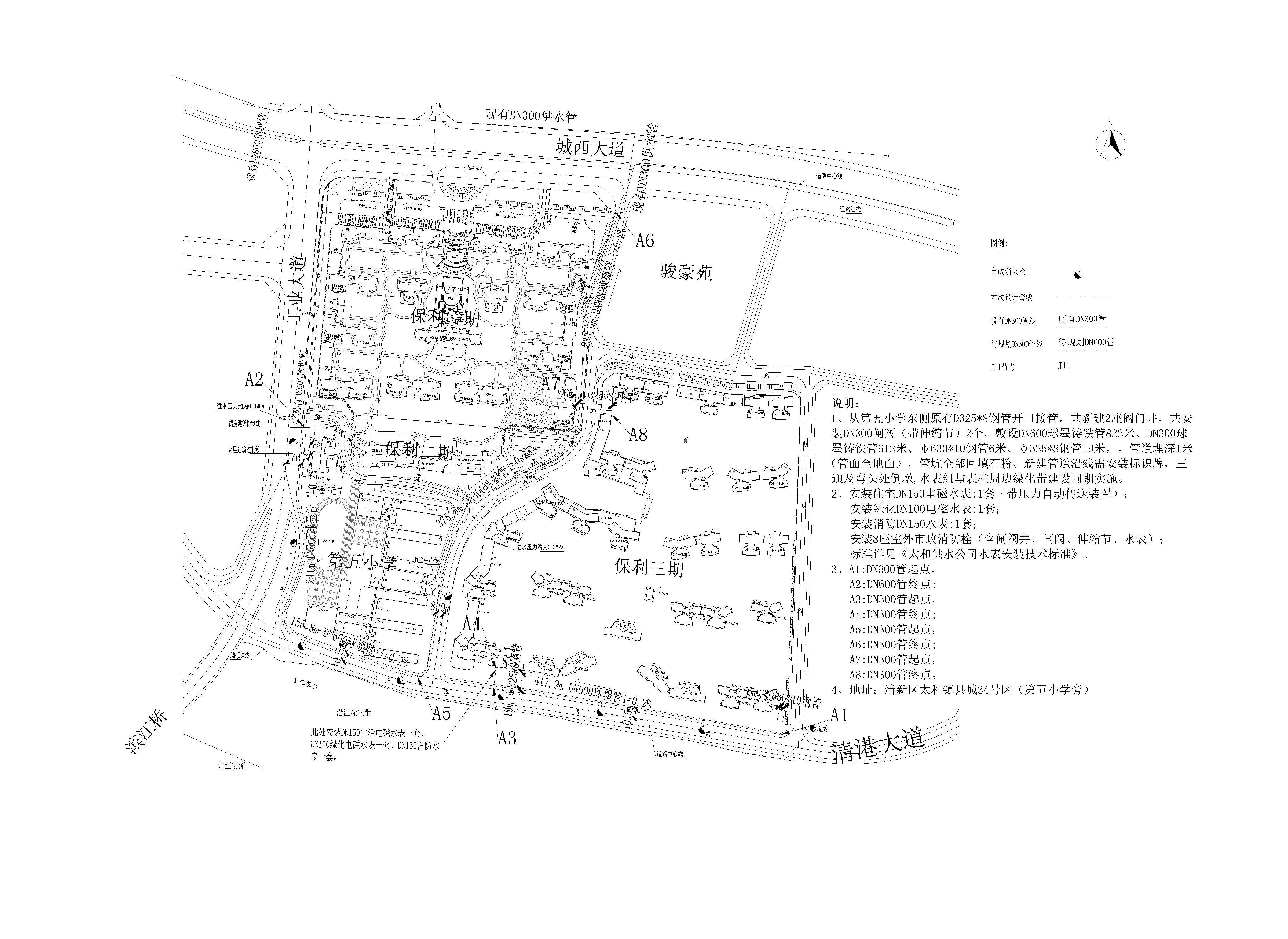 保利花園三期給水工程-報(bào)建圖20210725（審后調(diào)整）-Model.jpg