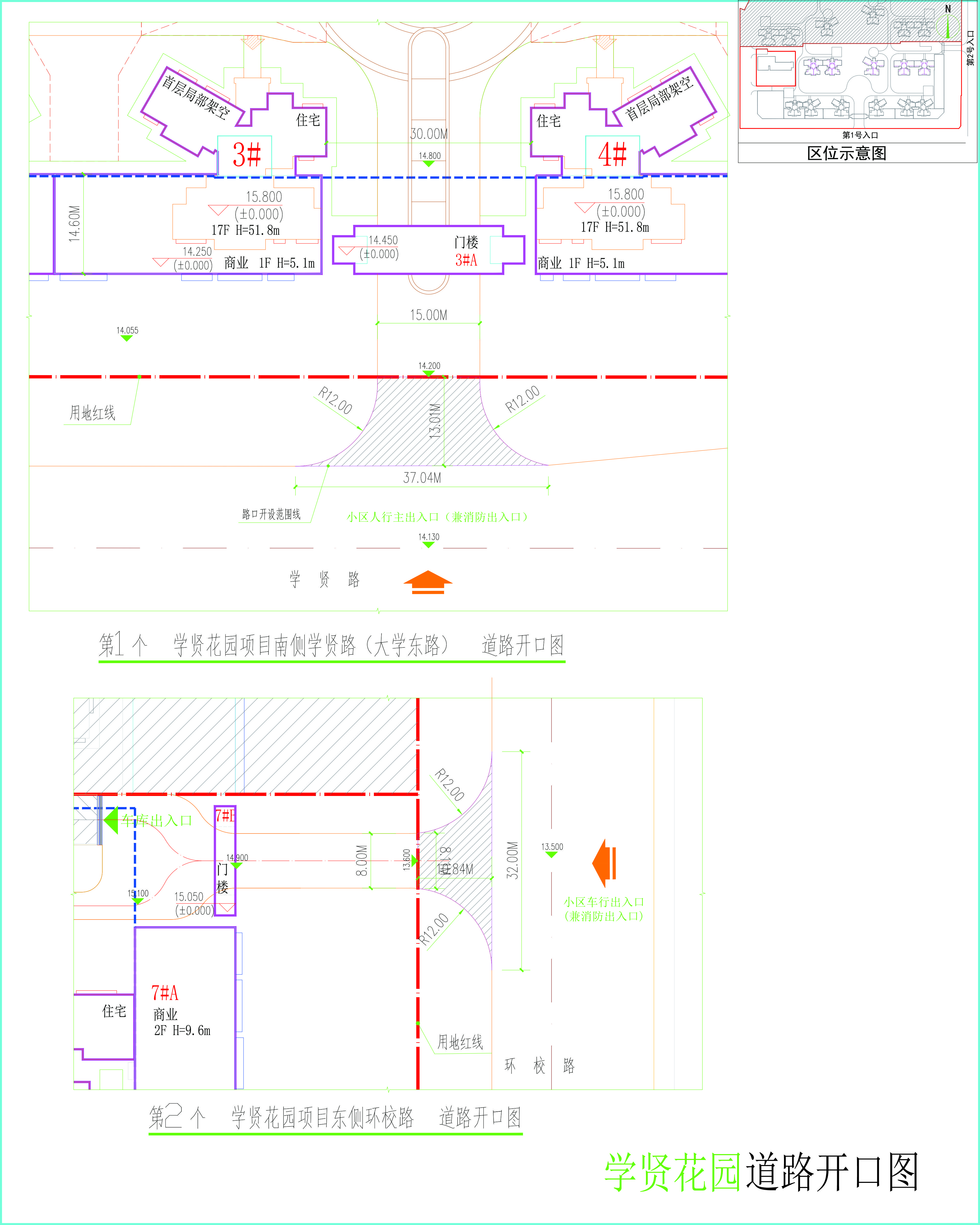 學賢花園道路開口圖.jpg