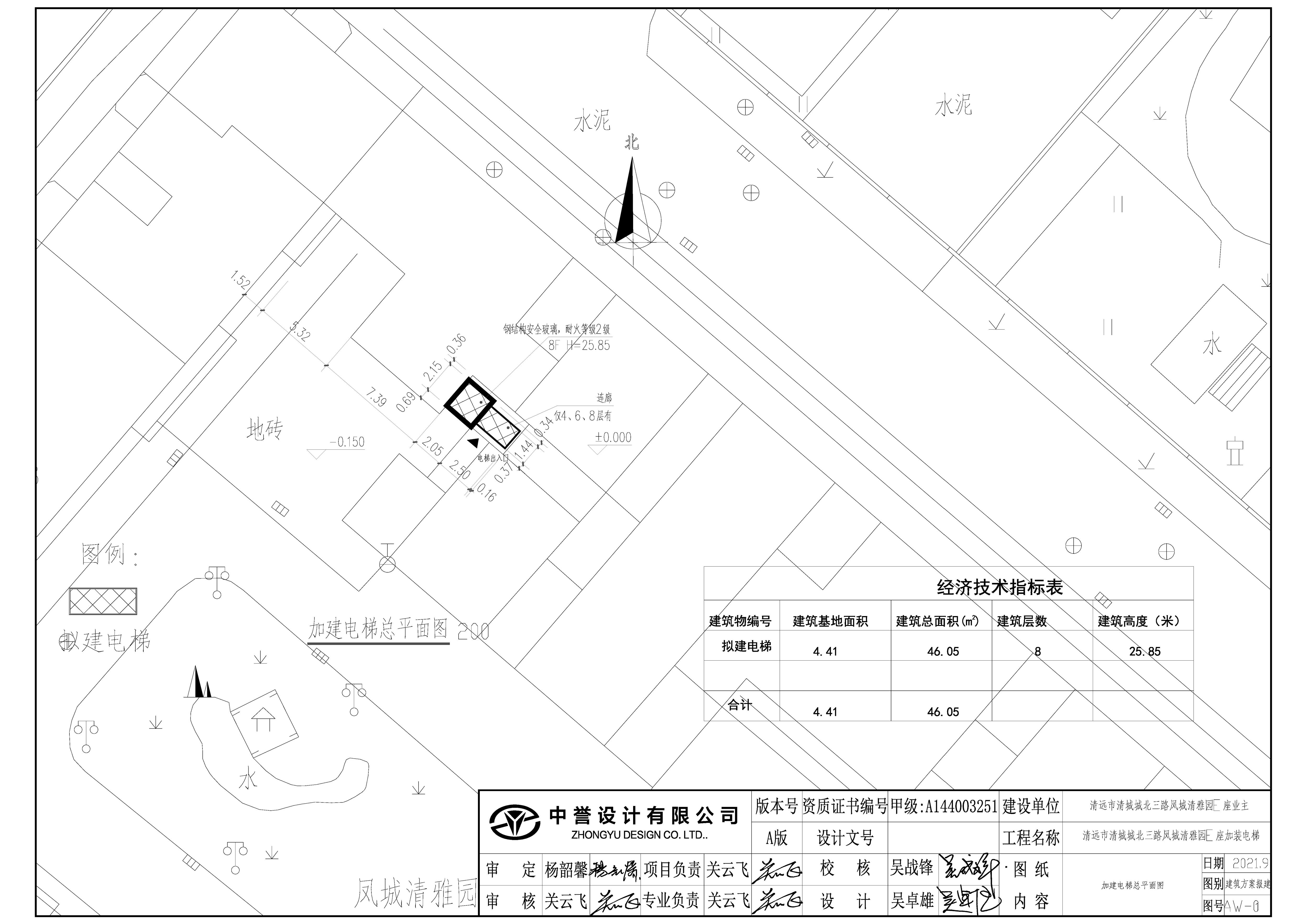 清雅園E座總平面圖.jpg