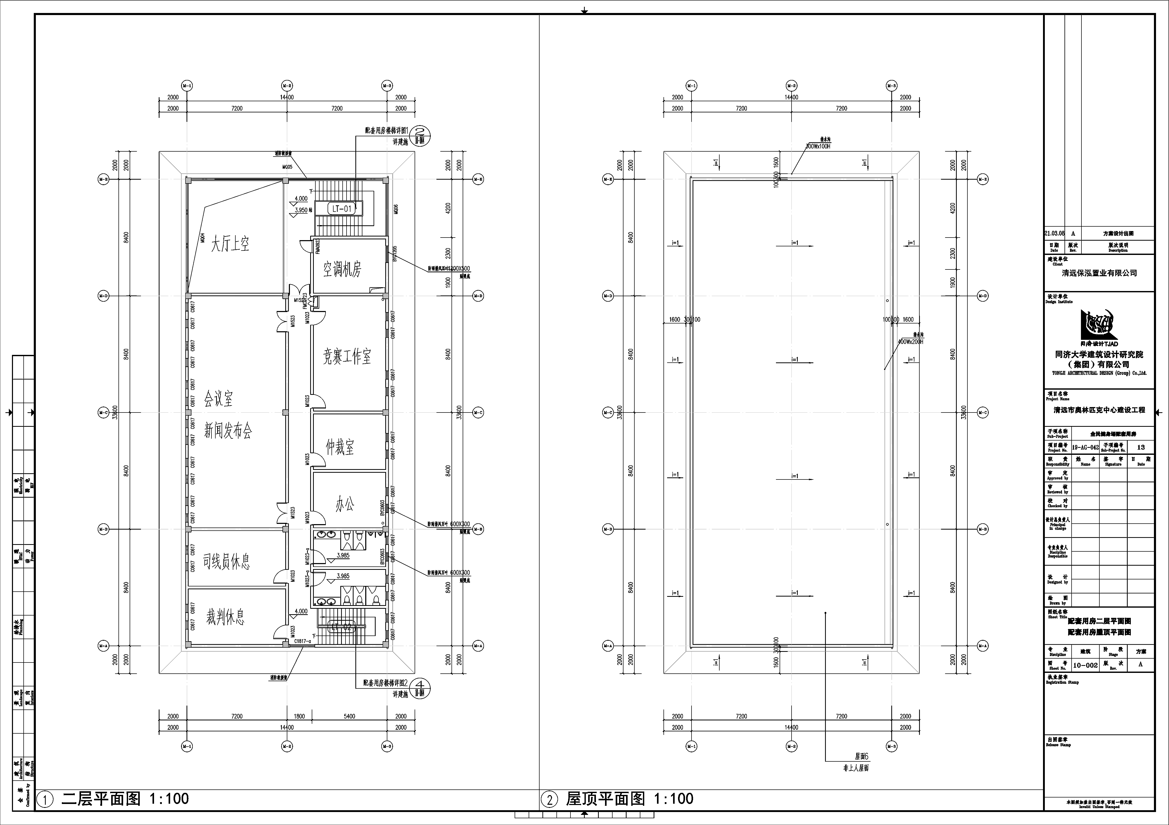 10-002(A)_配套用房二層平面圖配套用房屋頂平面圖.jpg