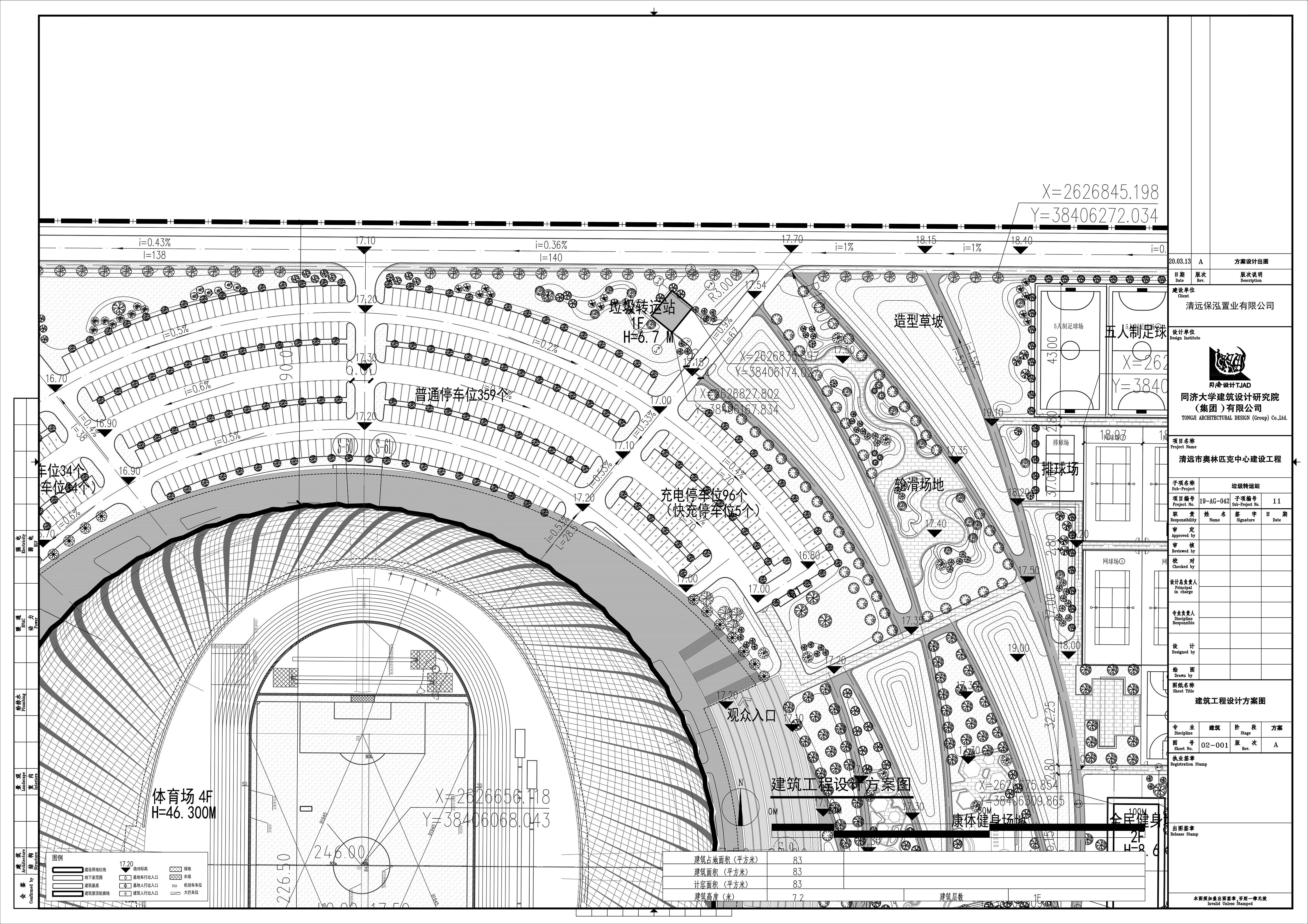 02-001(A)_建筑工程設(shè)計(jì)方案圖.jpg