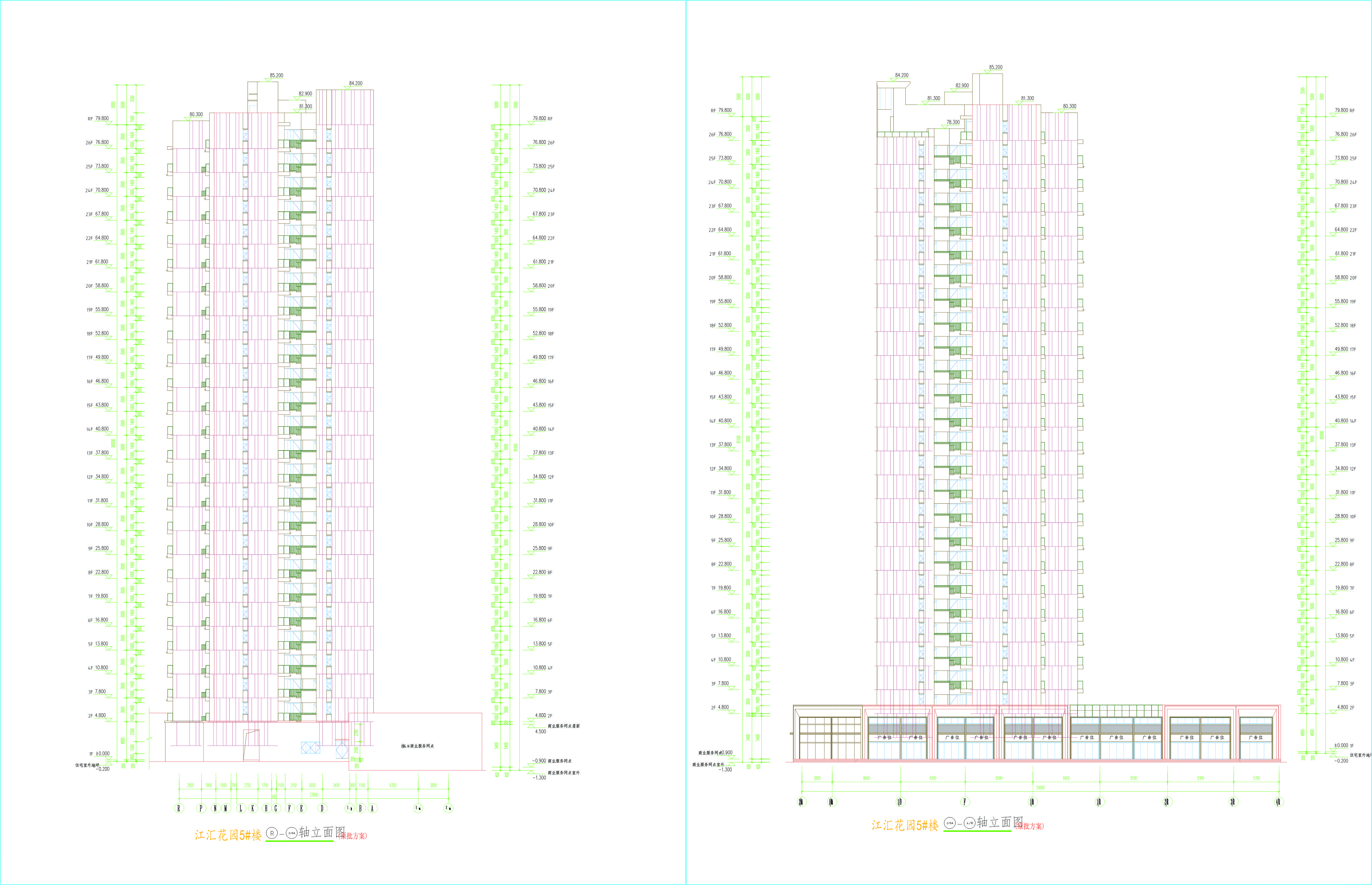 5#樓南北立面圖-原方案.jpg