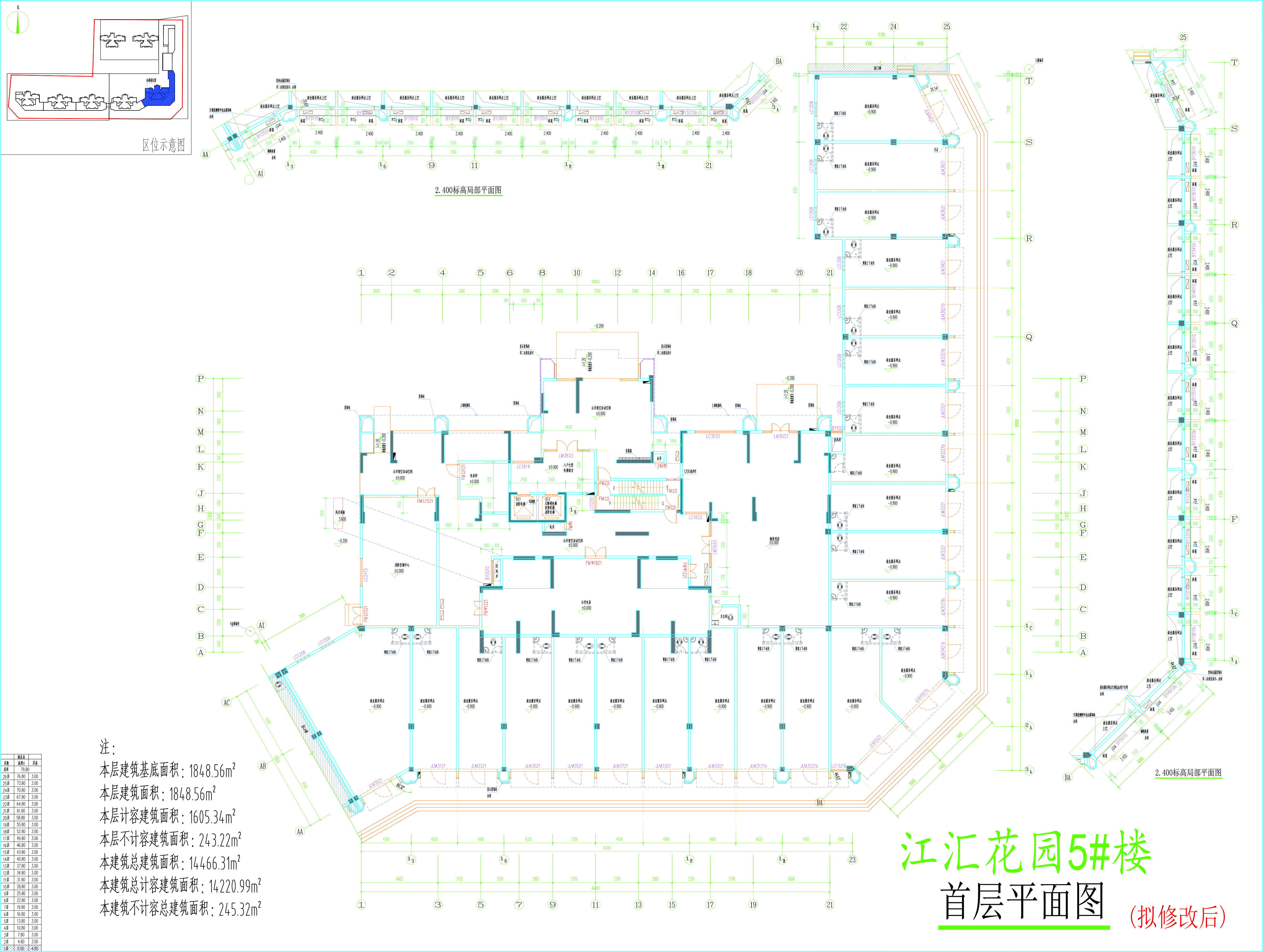 5#樓首層平面圖（擬修改）.jpg