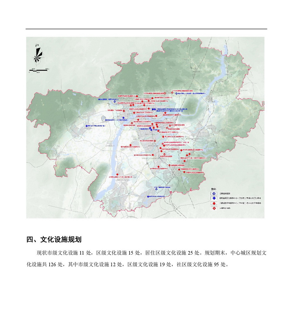 《清遠市中心城區(qū)公共服務設施專項規(guī)劃》批前公示-006.jpg