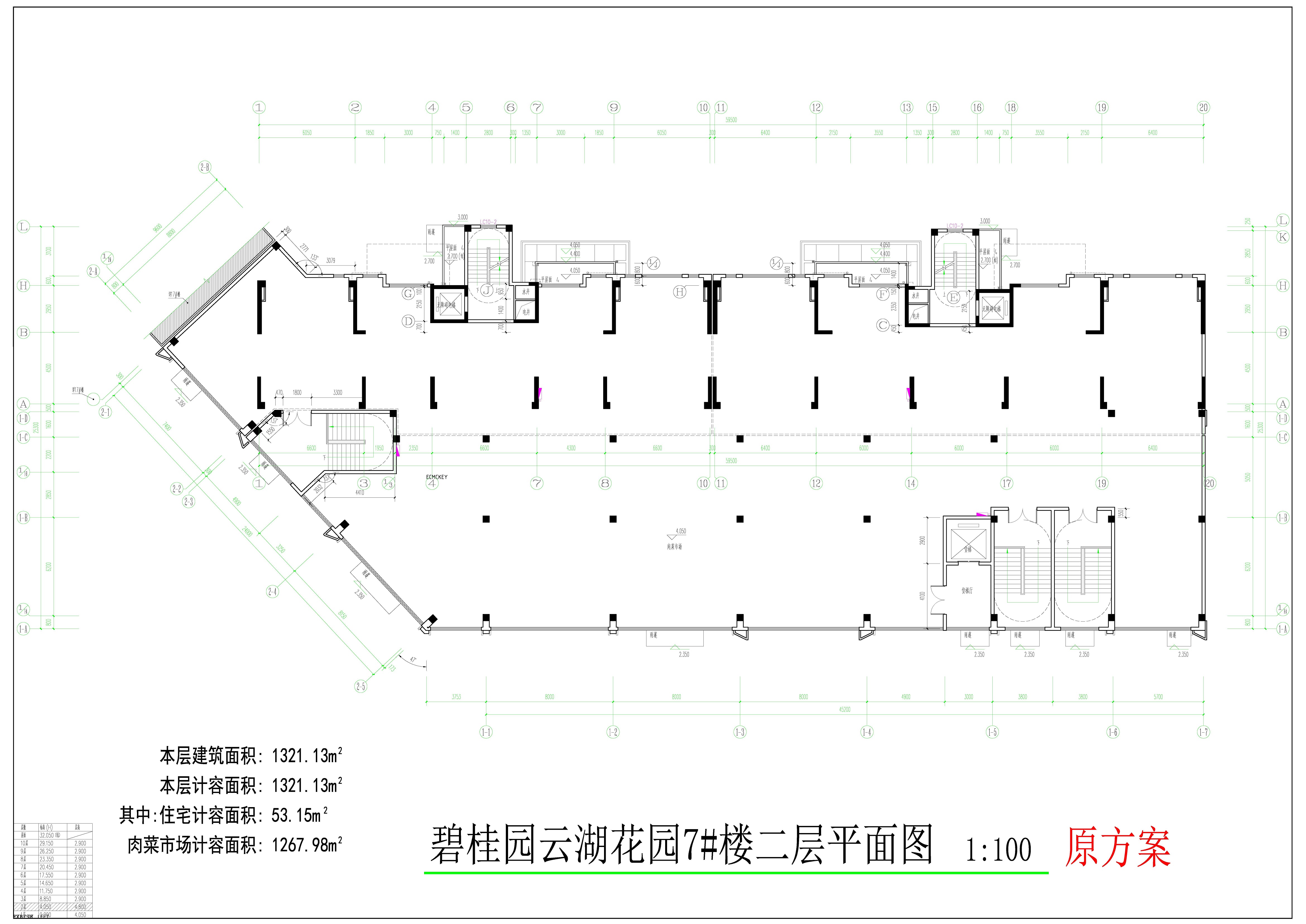 7號(hào)樓二層平面圖（原批復(fù)）.jpg