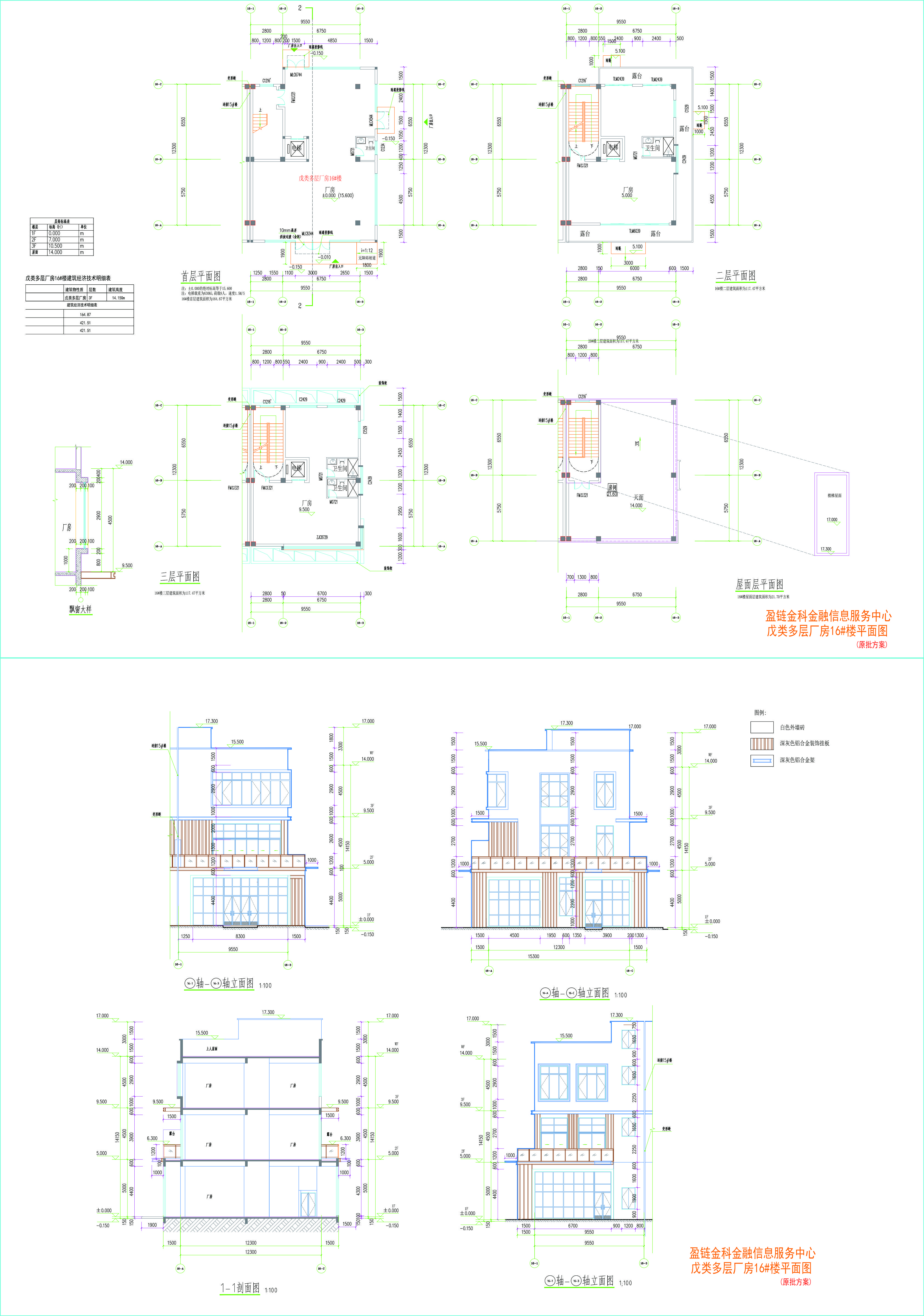 16#樓建施圖.jpg