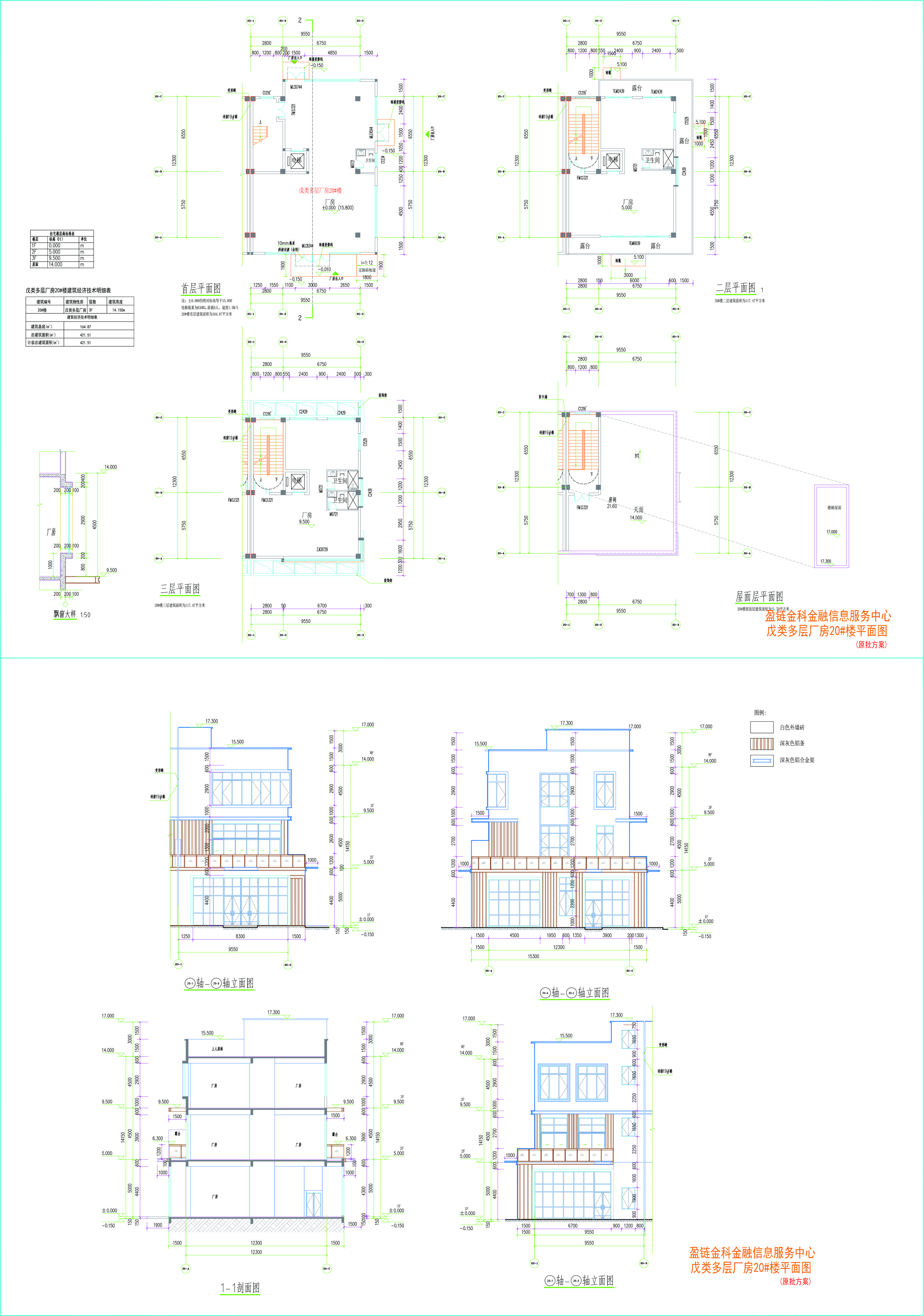 20#樓建施圖.jpg