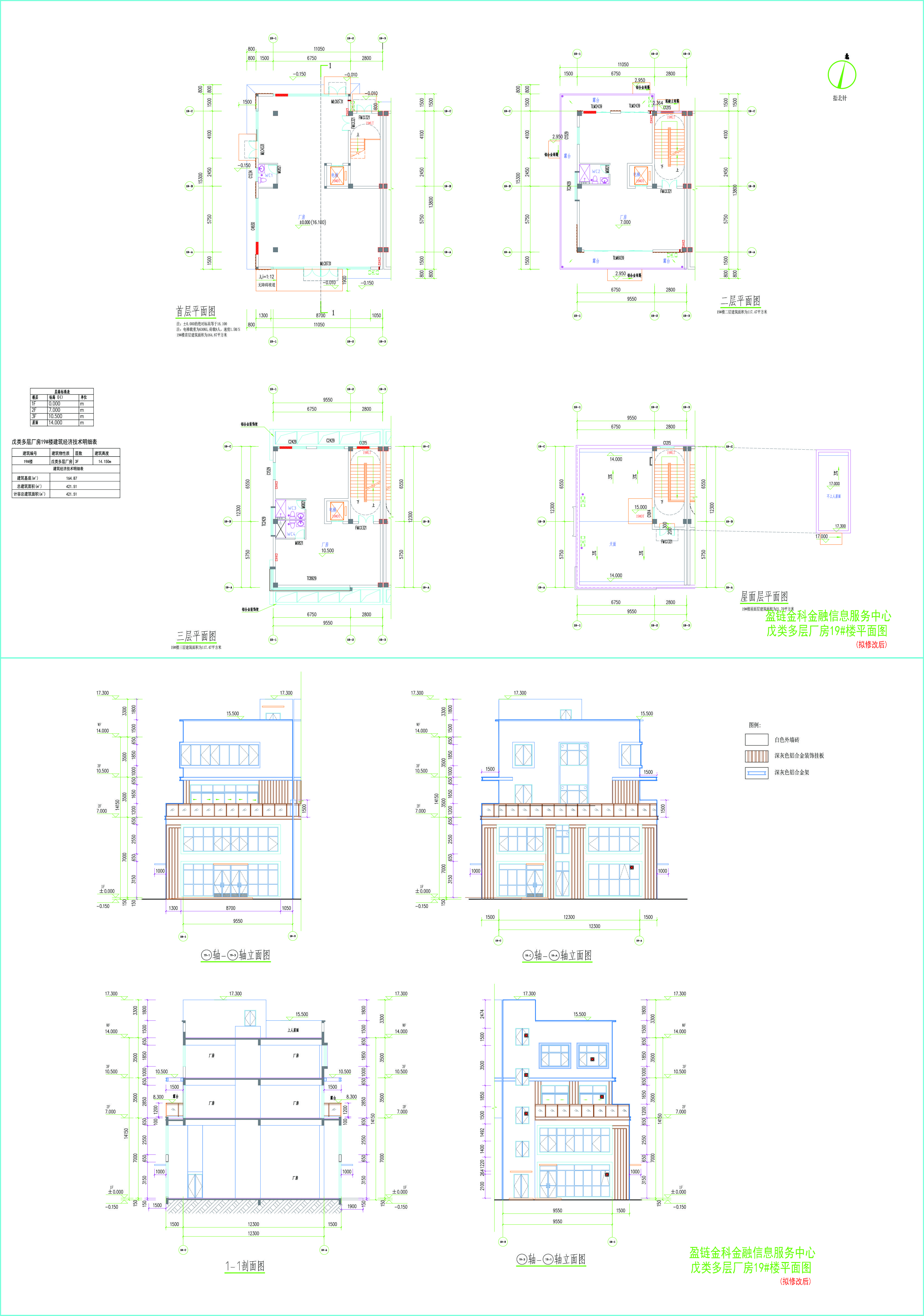 19#樓建施圖（似修改后）.jpg