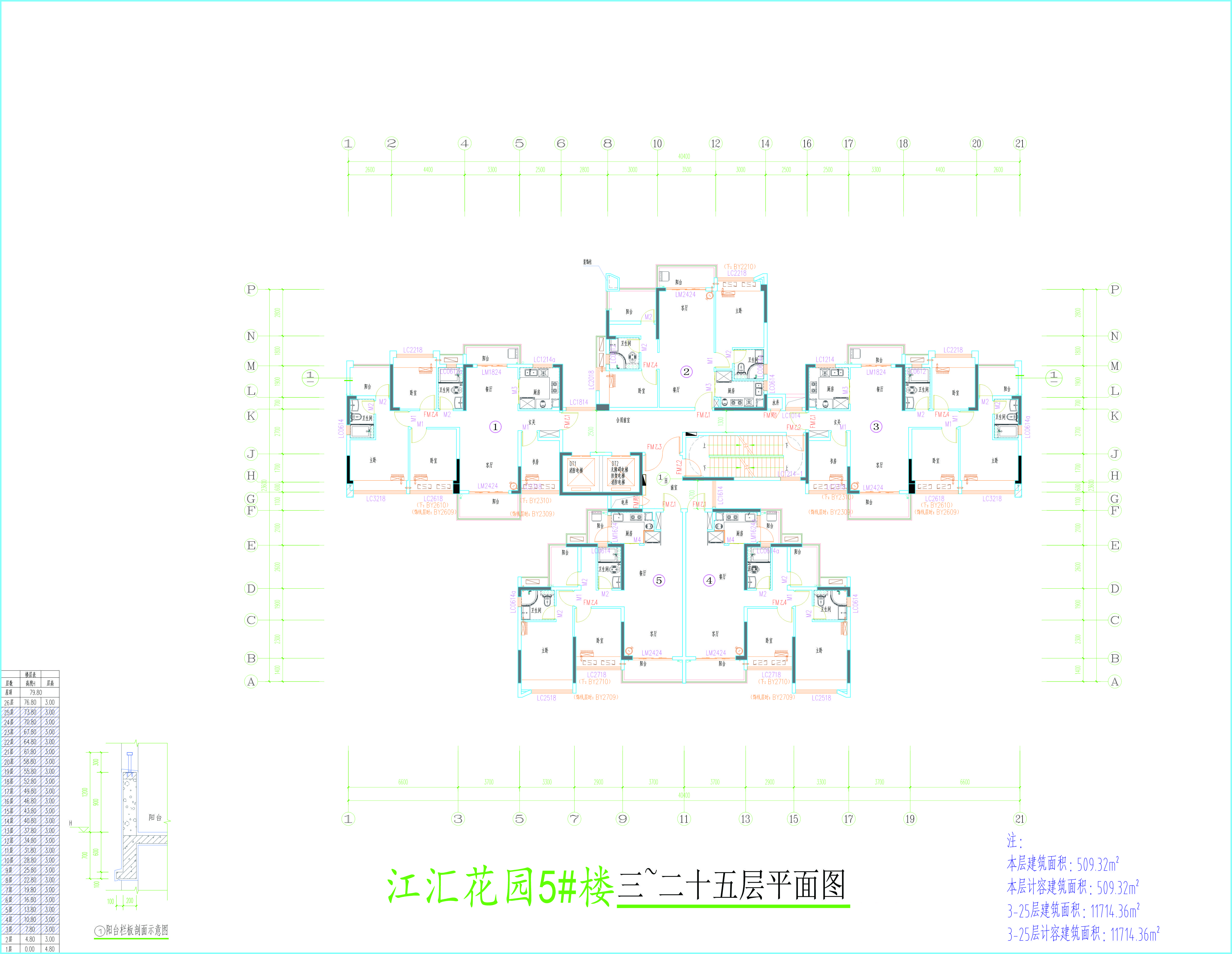 5#樓標準層平面圖.jpg