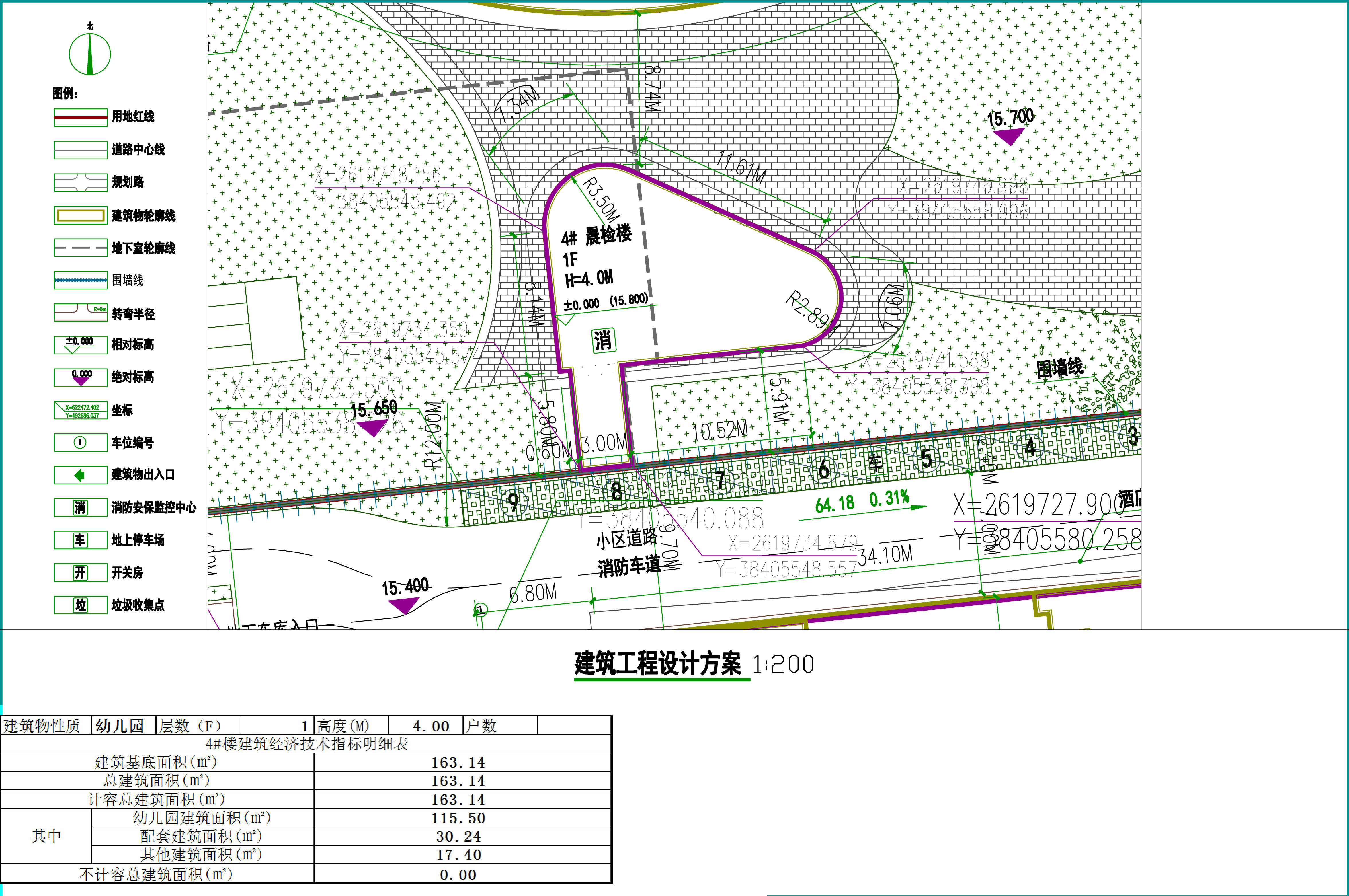 原批準(zhǔn)4#小總平.jpg