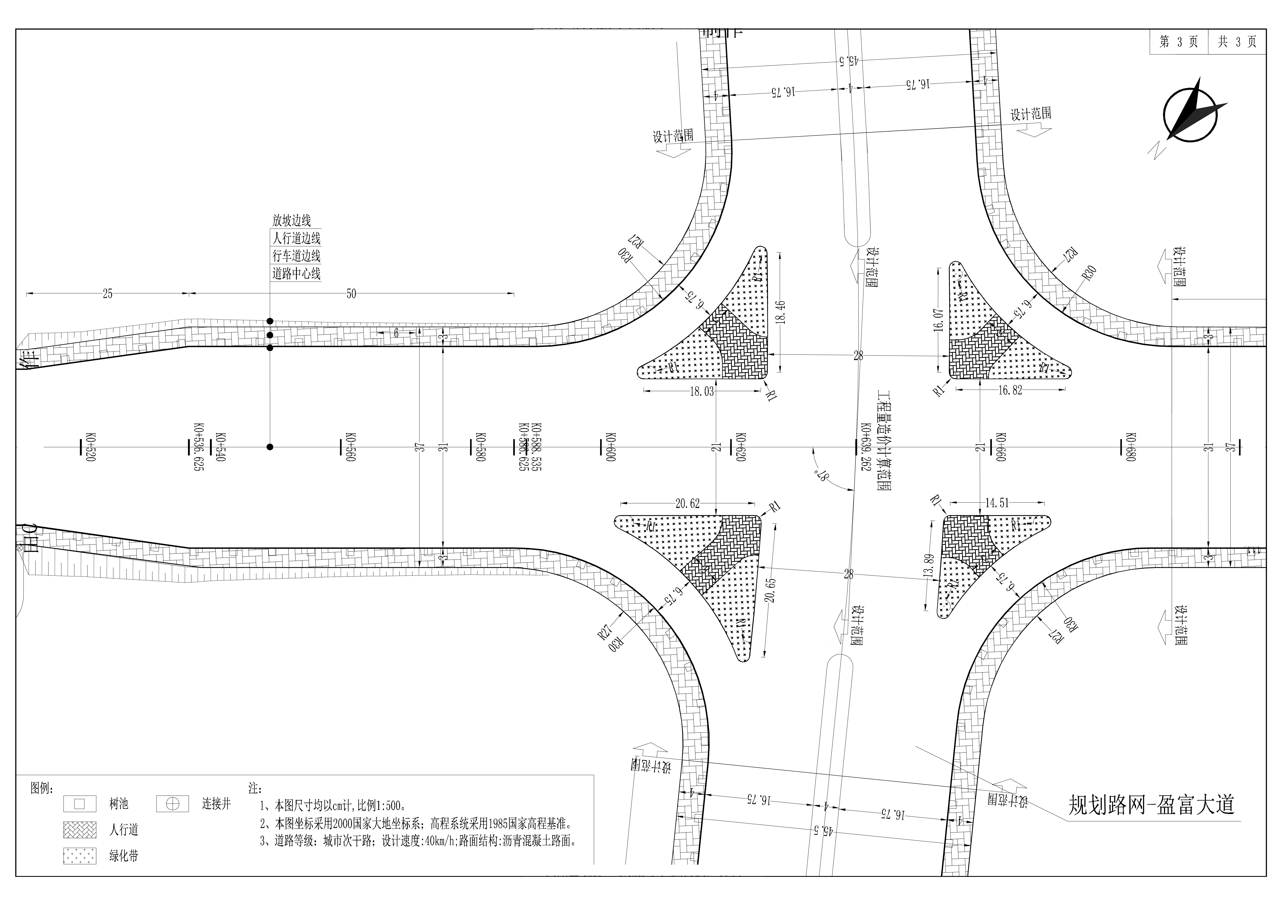 S-DL-05 道路平面設計圖--003.jpg