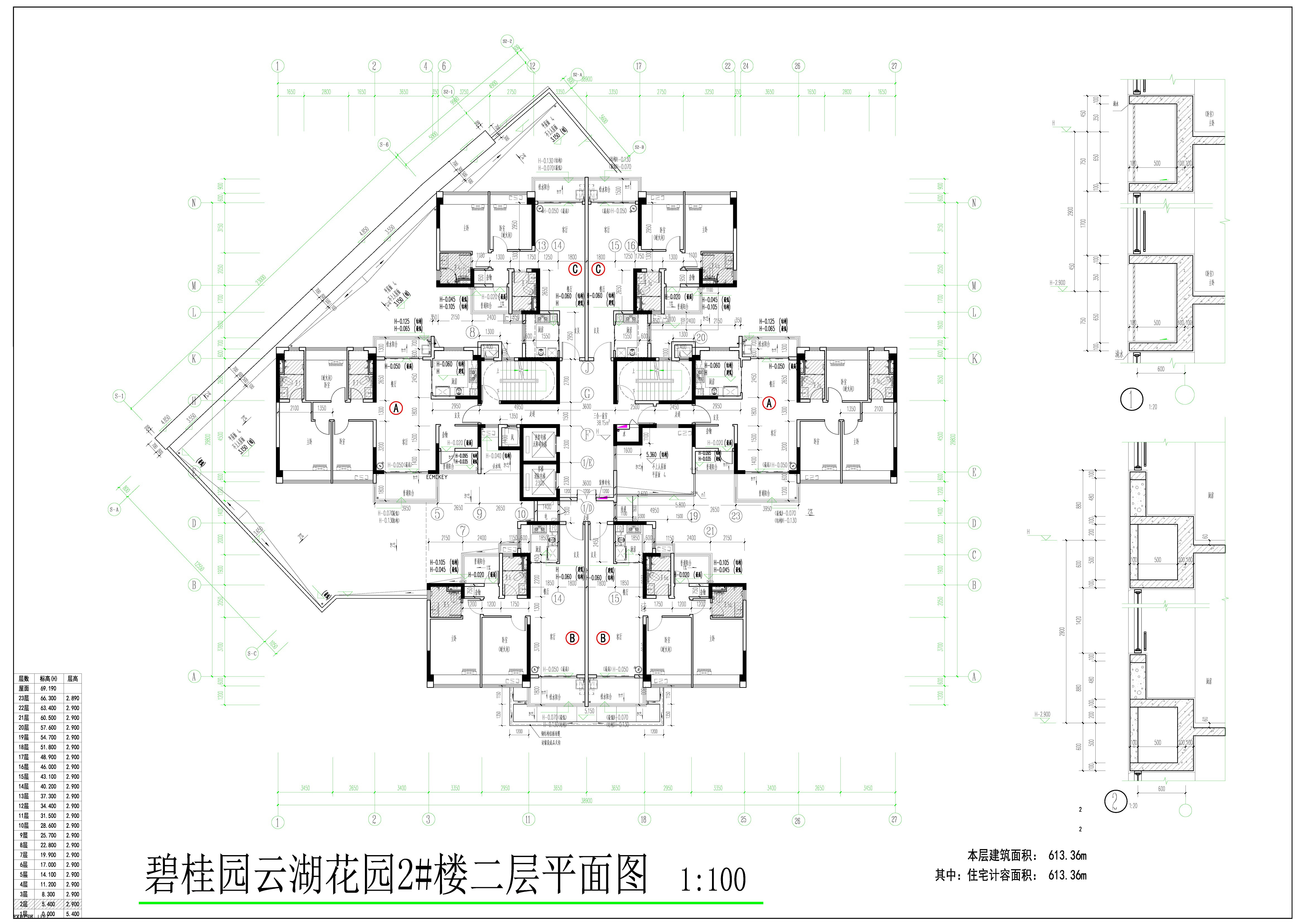 2號樓二層平面圖.jpg