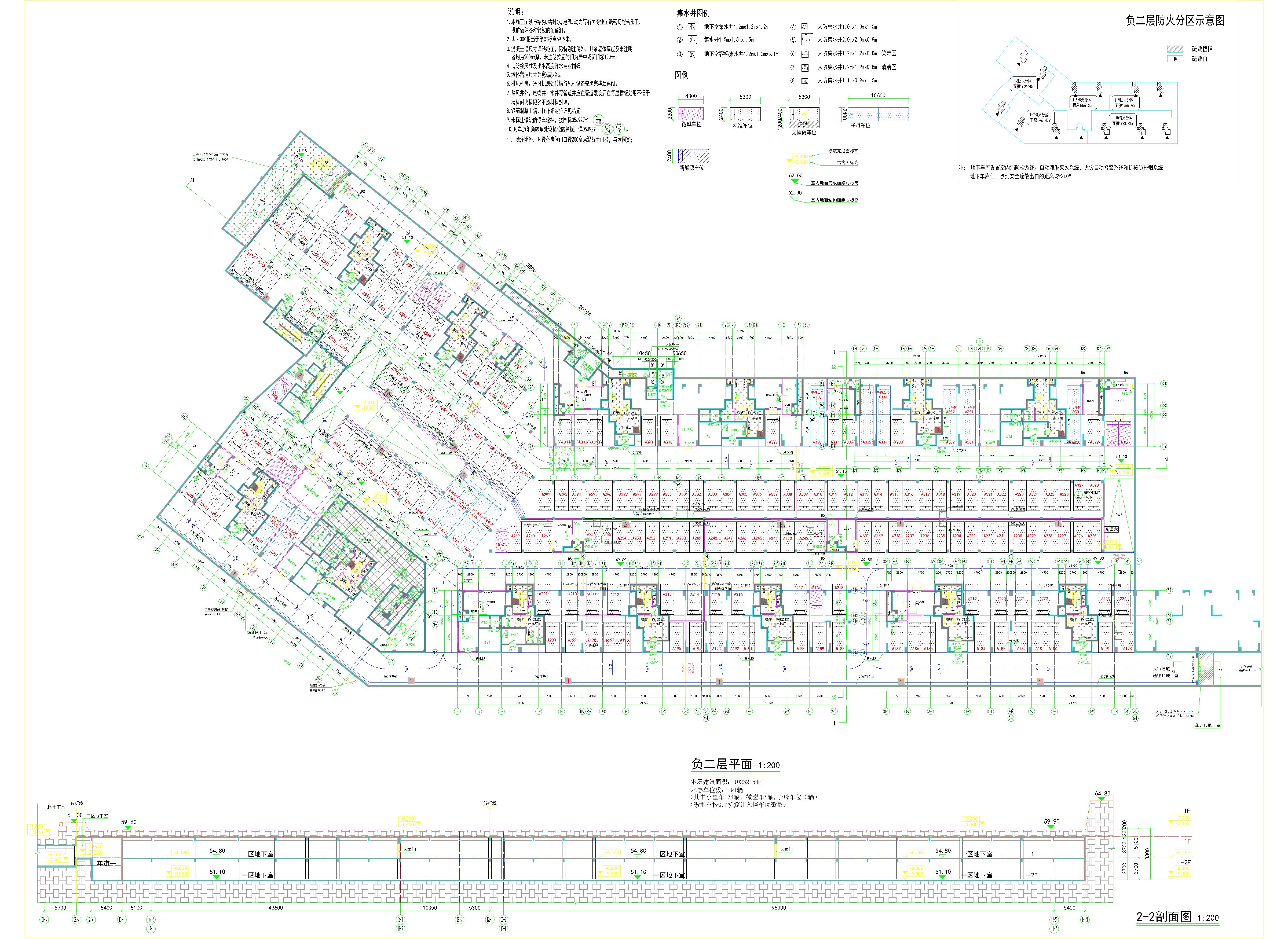 2#地下室一區(qū)平面圖、目錄20201127_t3-Model.jpg
