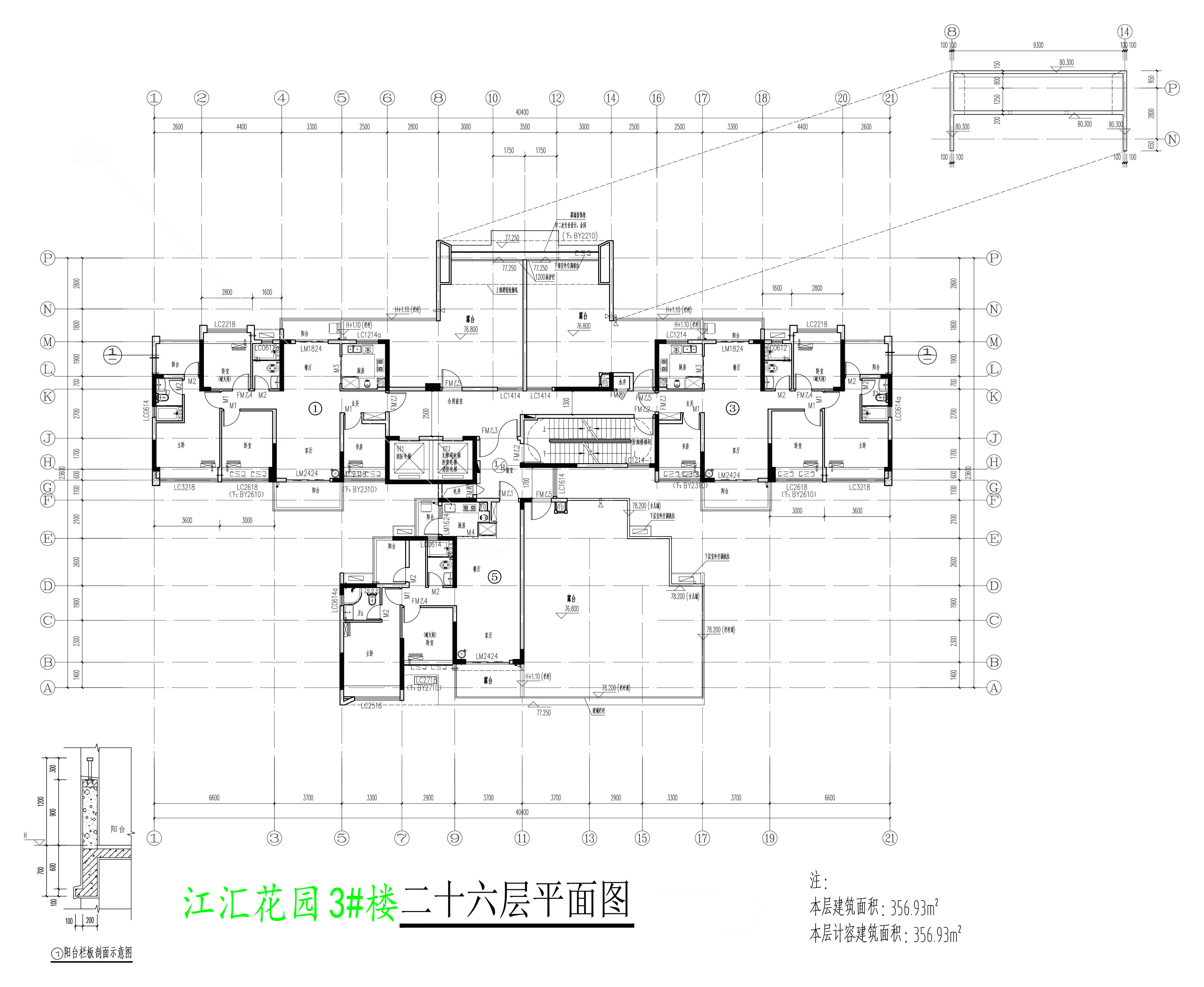 3#樓二十六層平面圖.jpg