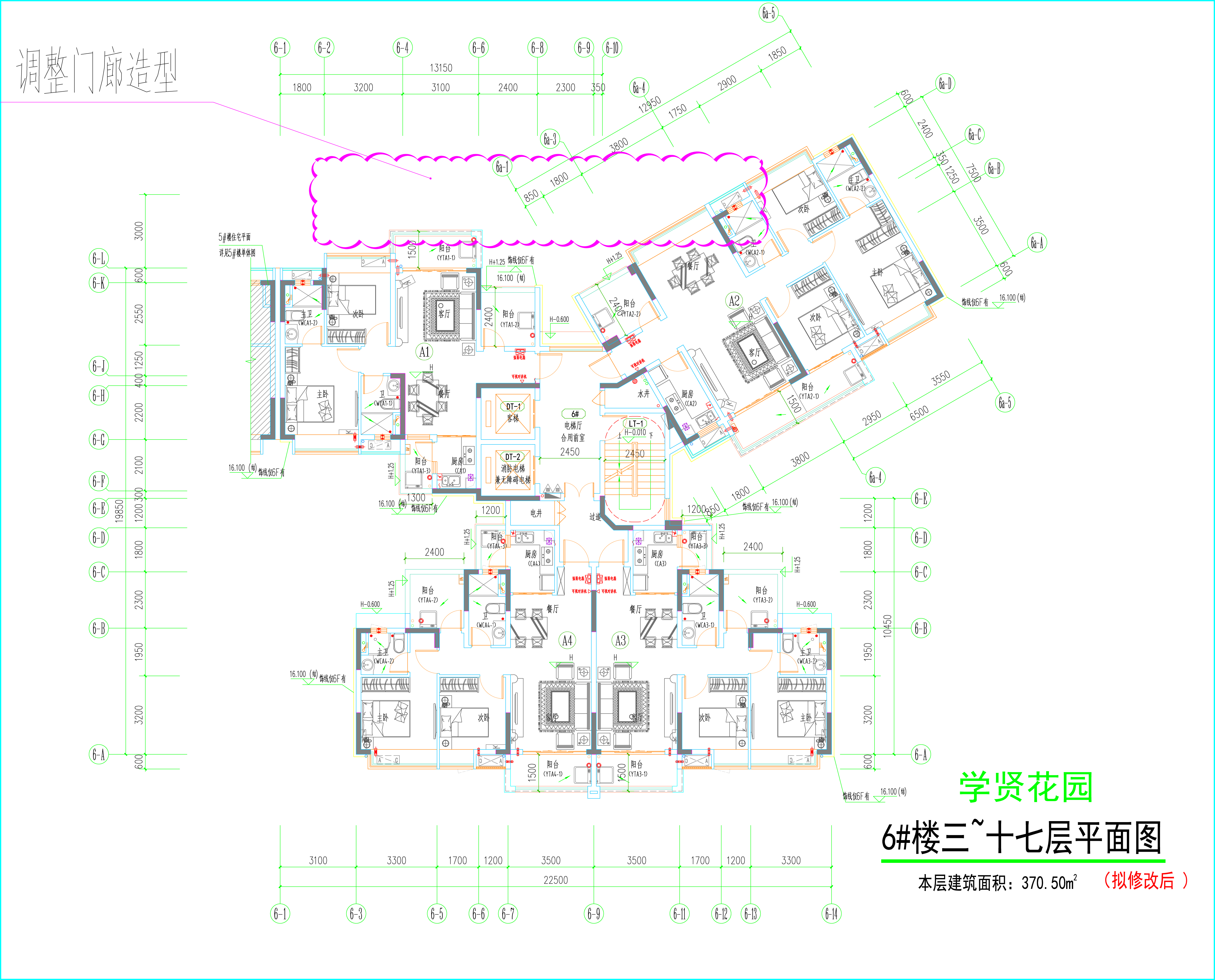 6#樓標(biāo)準(zhǔn)層平面圖（擬修改后）.jpg