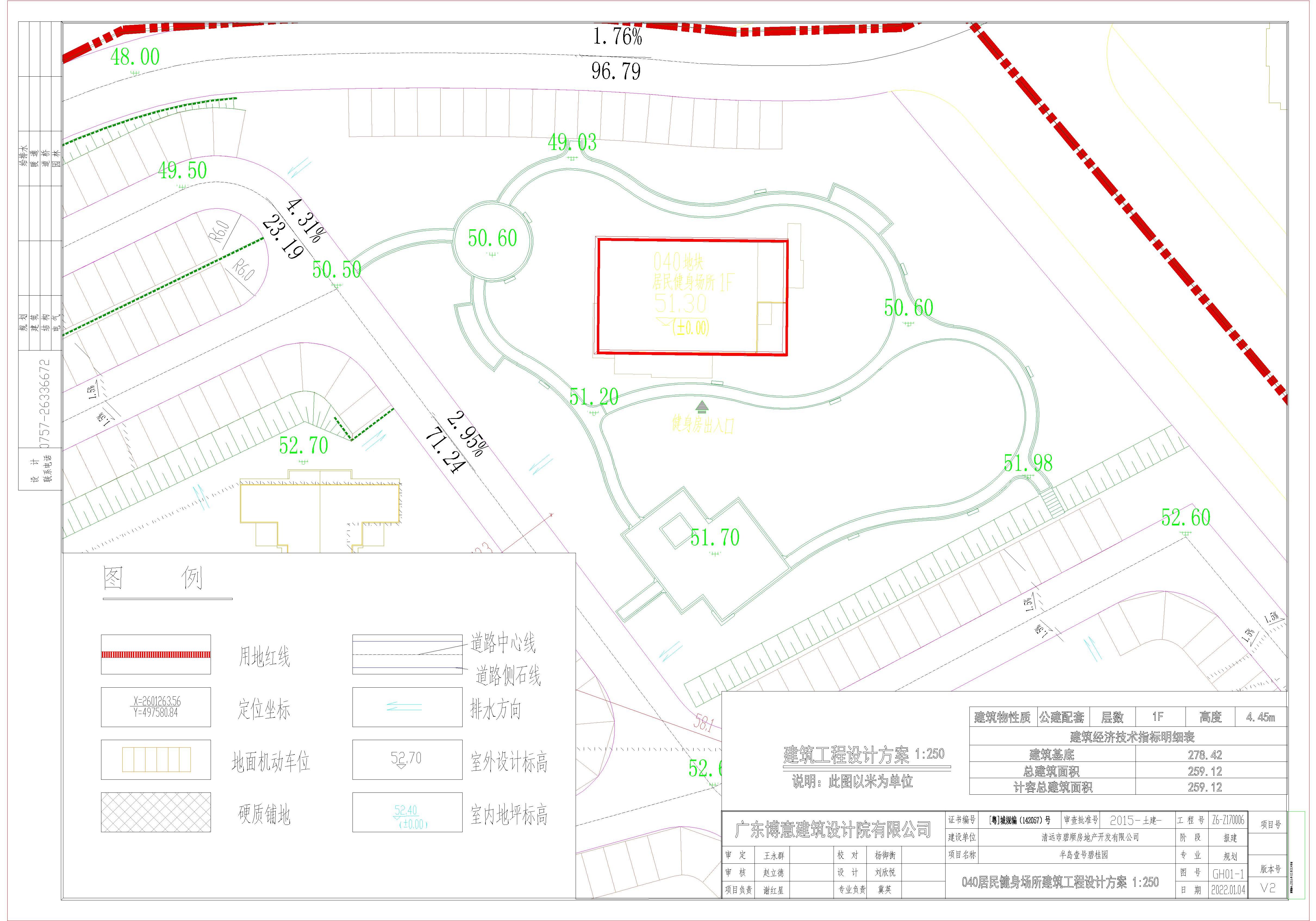 修改后的半島壹號(hào)碧桂園040居民健身場(chǎng)所小總圖.jpg