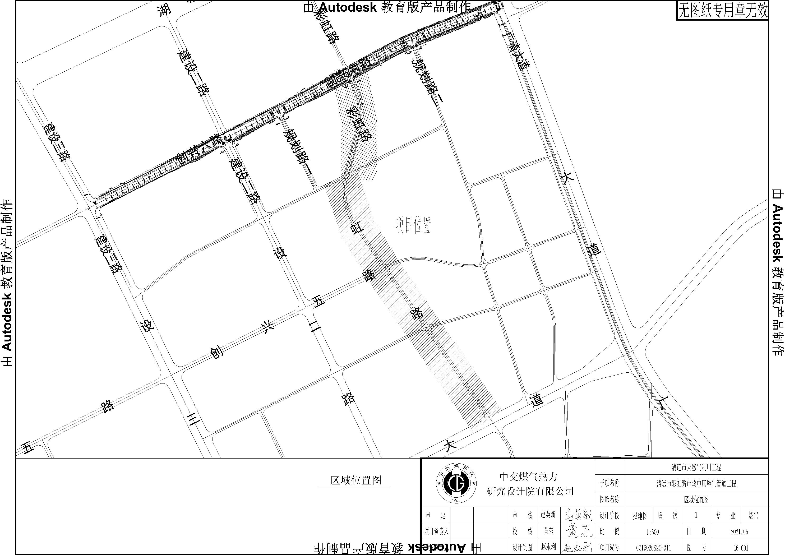 清遠(yuǎn)市彩虹路市政中壓燃?xì)夤艿拦こ?-區(qū)位圖.jpg