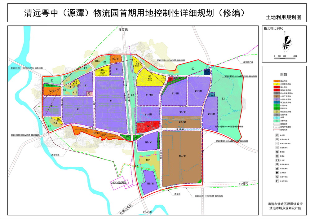 清遠粵中（源潭）物流園首期控制性詳細規(guī)劃--s.jpg