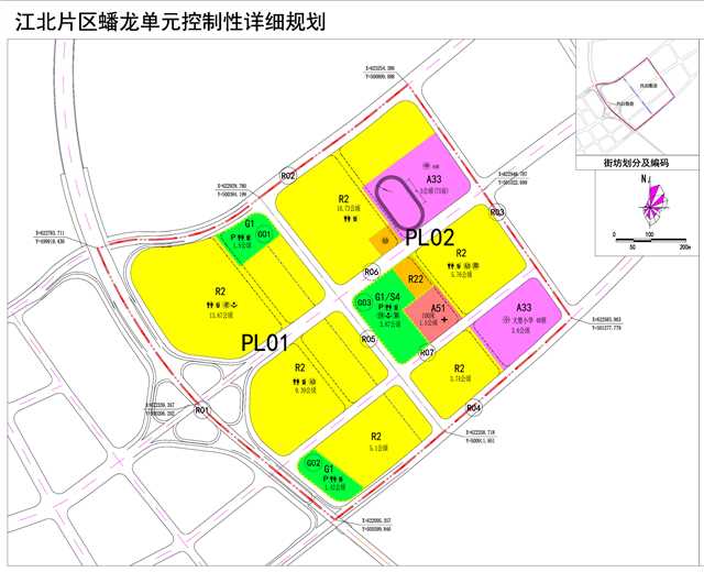 江北片區(qū)蟠龍單元控制性詳細(xì)規(guī)劃.jpg