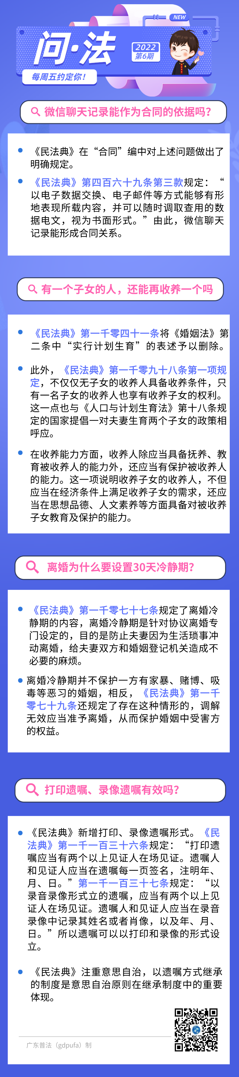 微信圖片_20220117090614.png