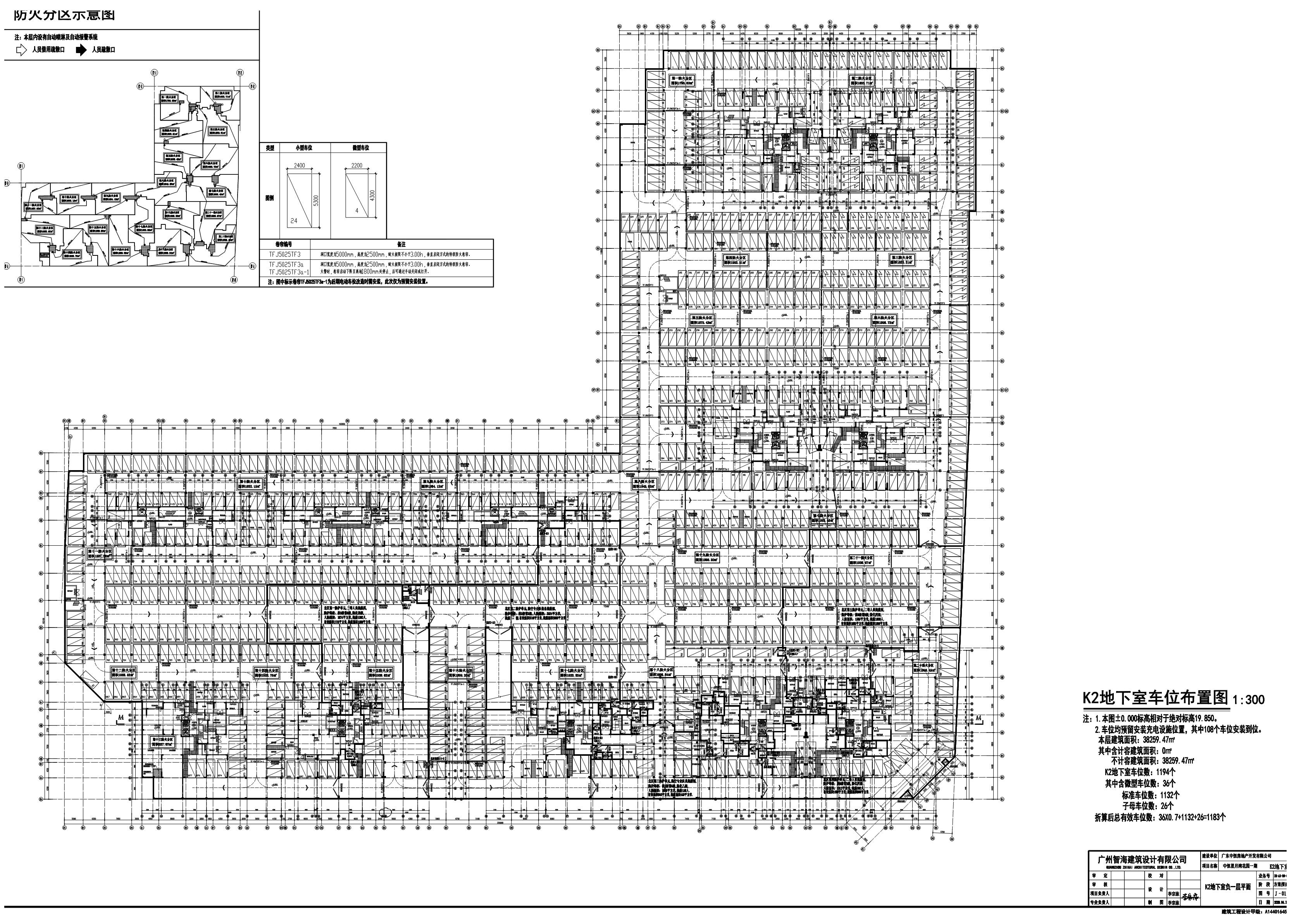 中恒星月灣花園_DT_K2地下室-Model_1.jpg