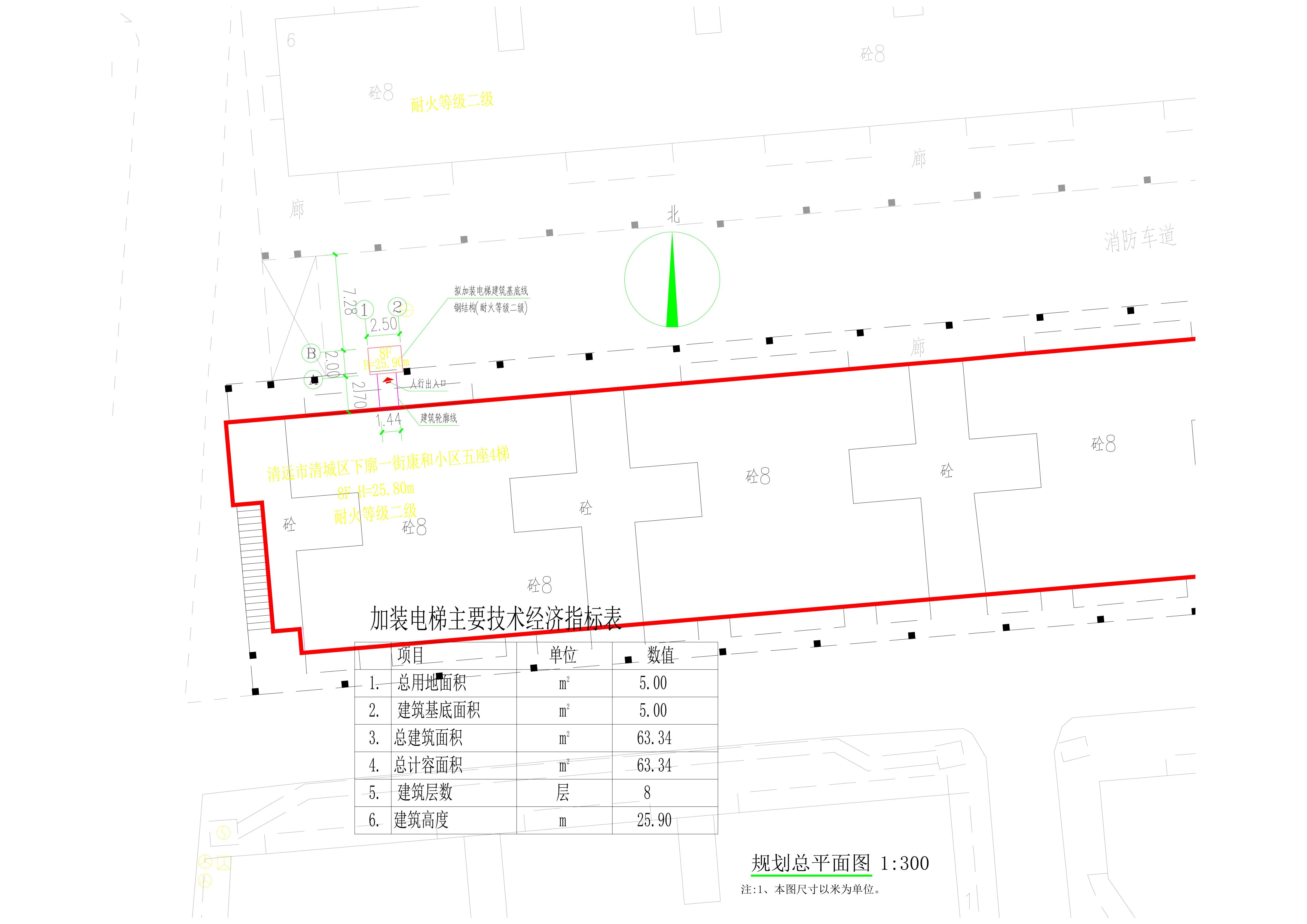 清遠市清城區(qū)下廓一街康和小區(qū)五座4梯加裝電梯總平面方案圖_1.jpg