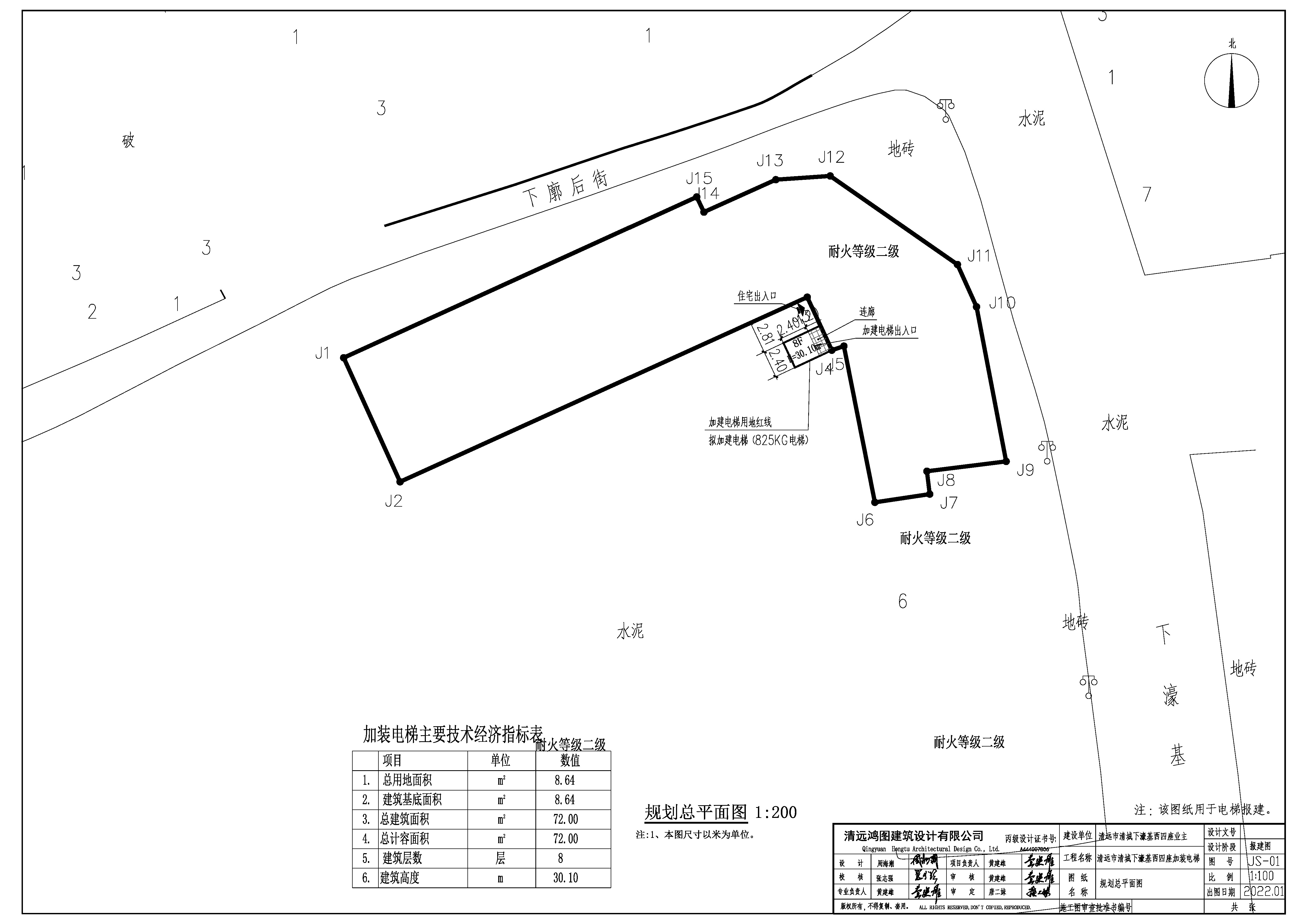 下濠基西四座加建電梯工程總平面圖.jpg