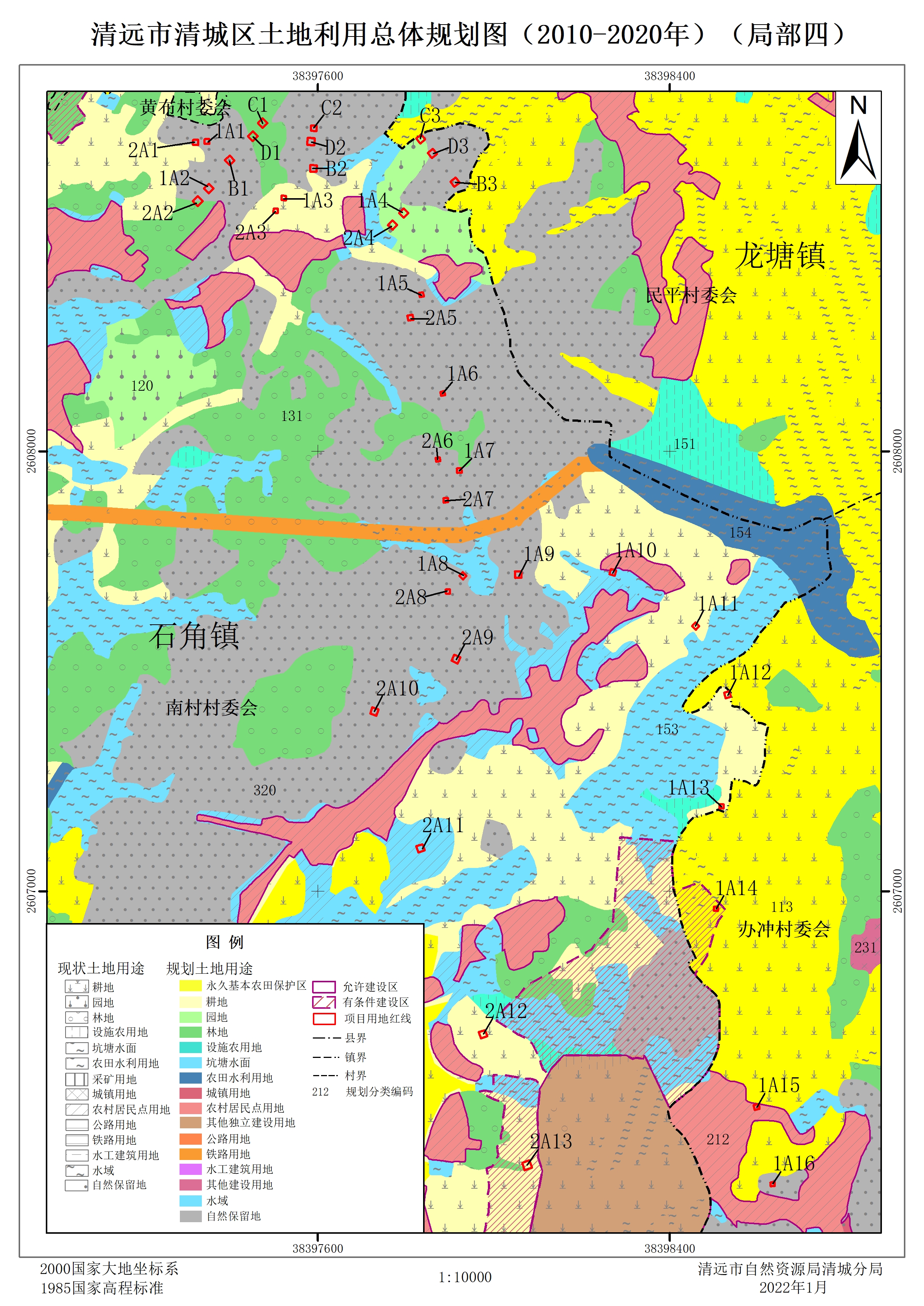 4-清遠市清城區(qū)土地利用總體規(guī)劃圖（2010-2020年）局部四.jpg