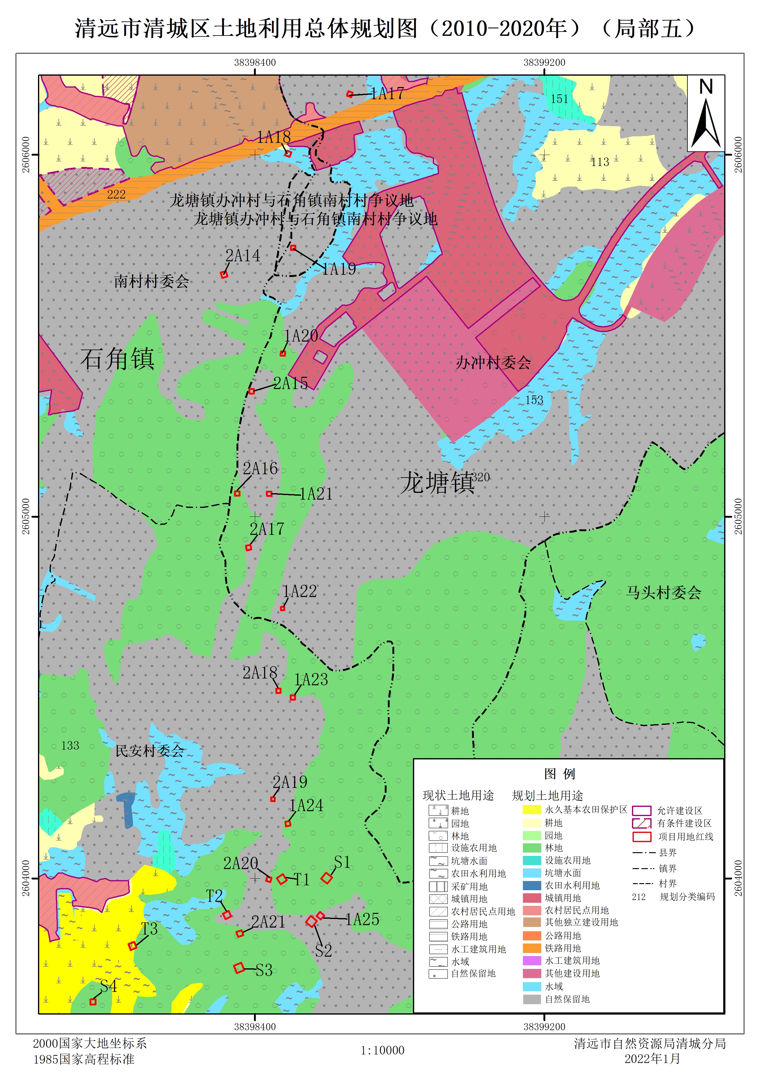 5-清遠市清城區(qū)土地利用總體規(guī)劃圖（2010-2020年）局部五.jpg