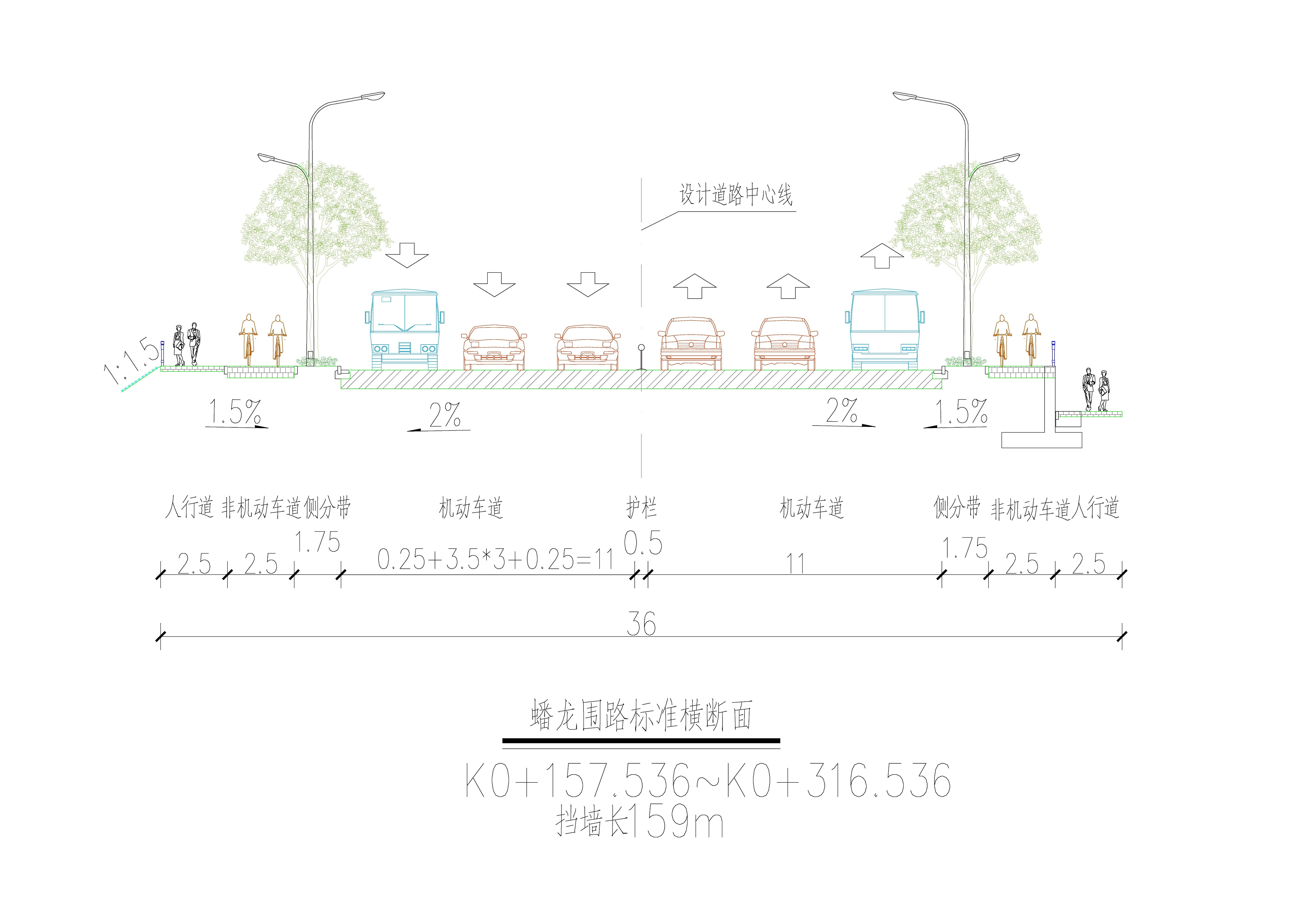 K0+157.536~K0+316.536斷面.jpg