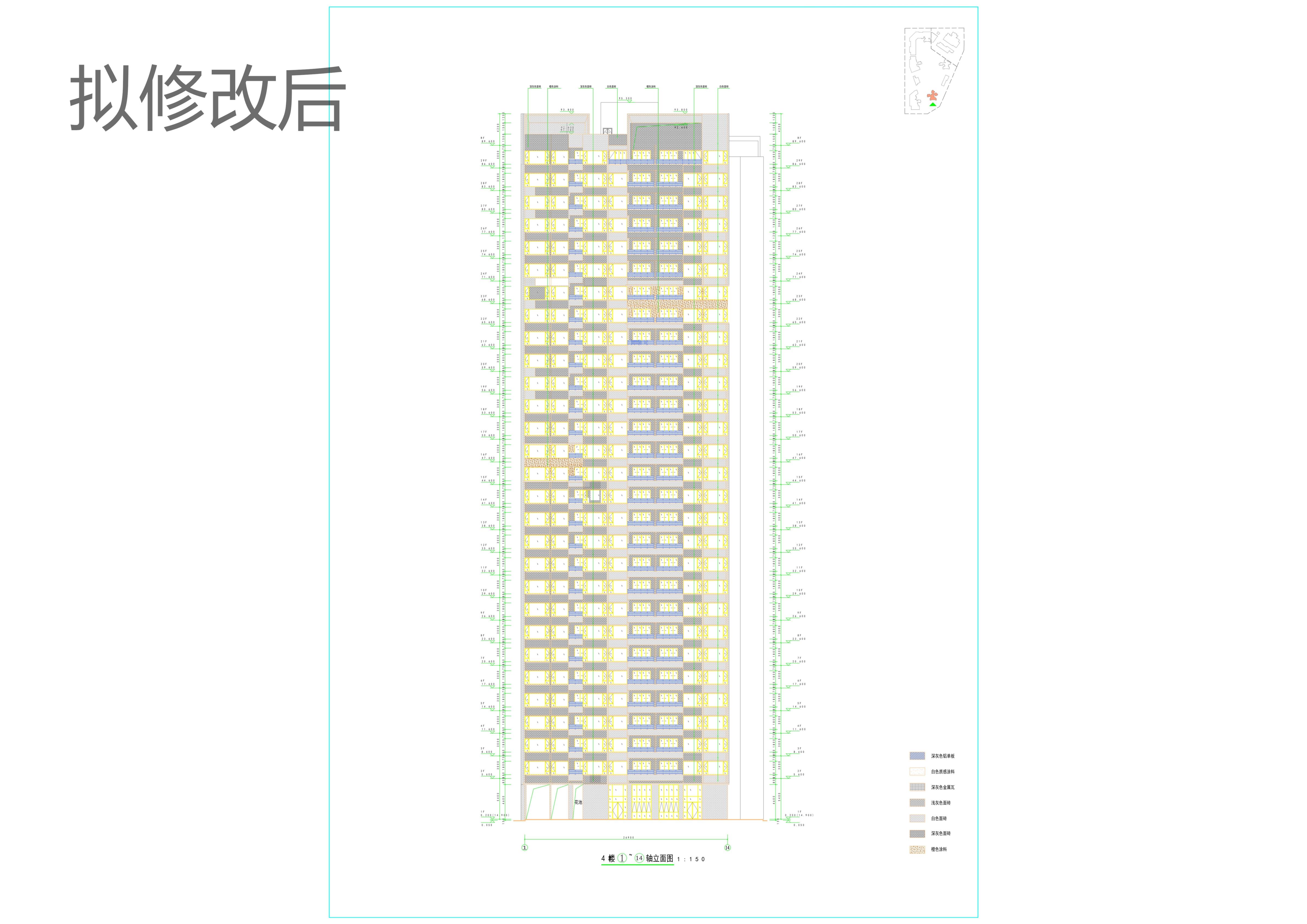 4#樓立面方案（擬修改后）.jpg