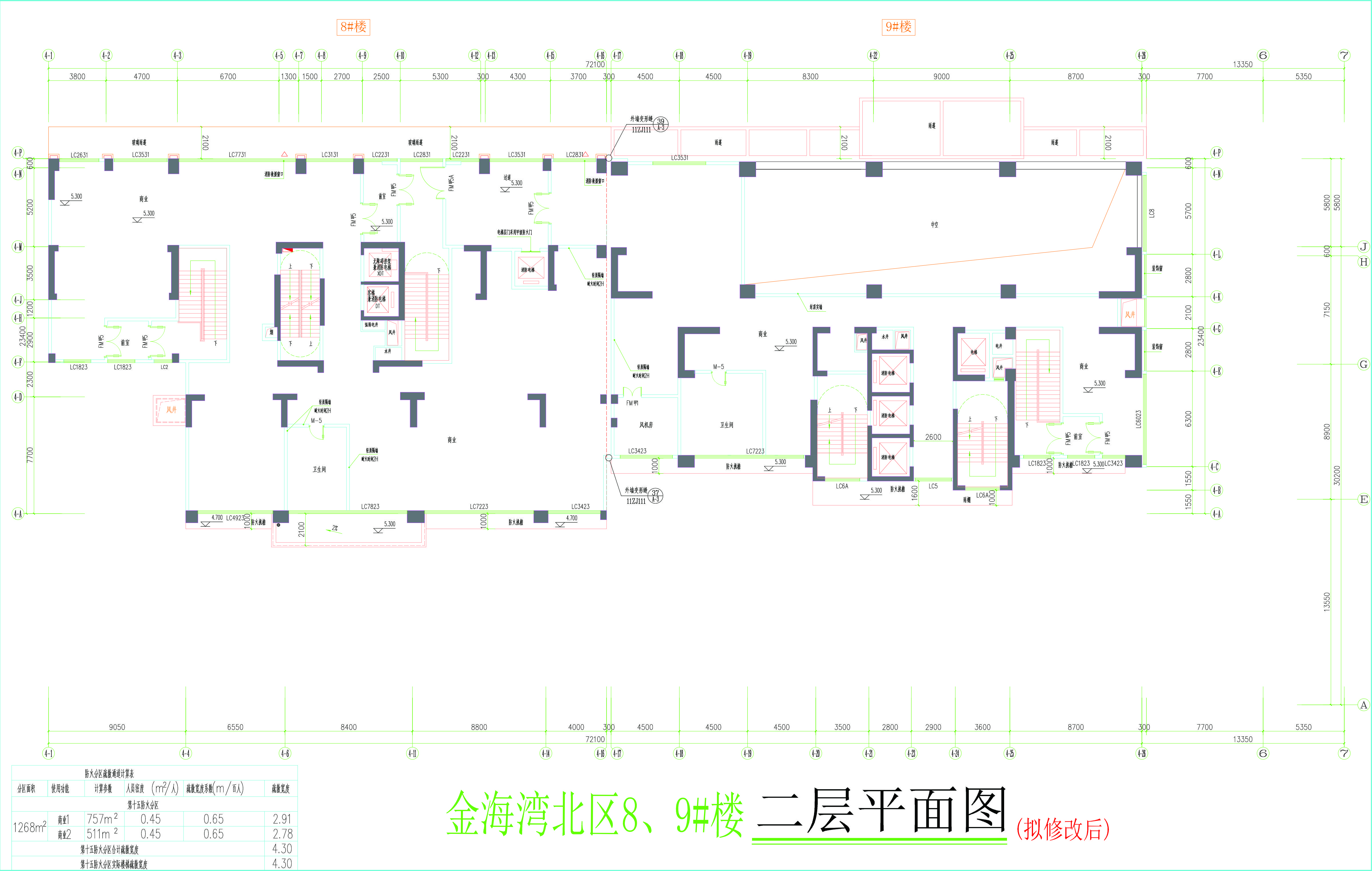 金海灣北區(qū)8、9#樓二層平面圖（擬修改后）B.jpg