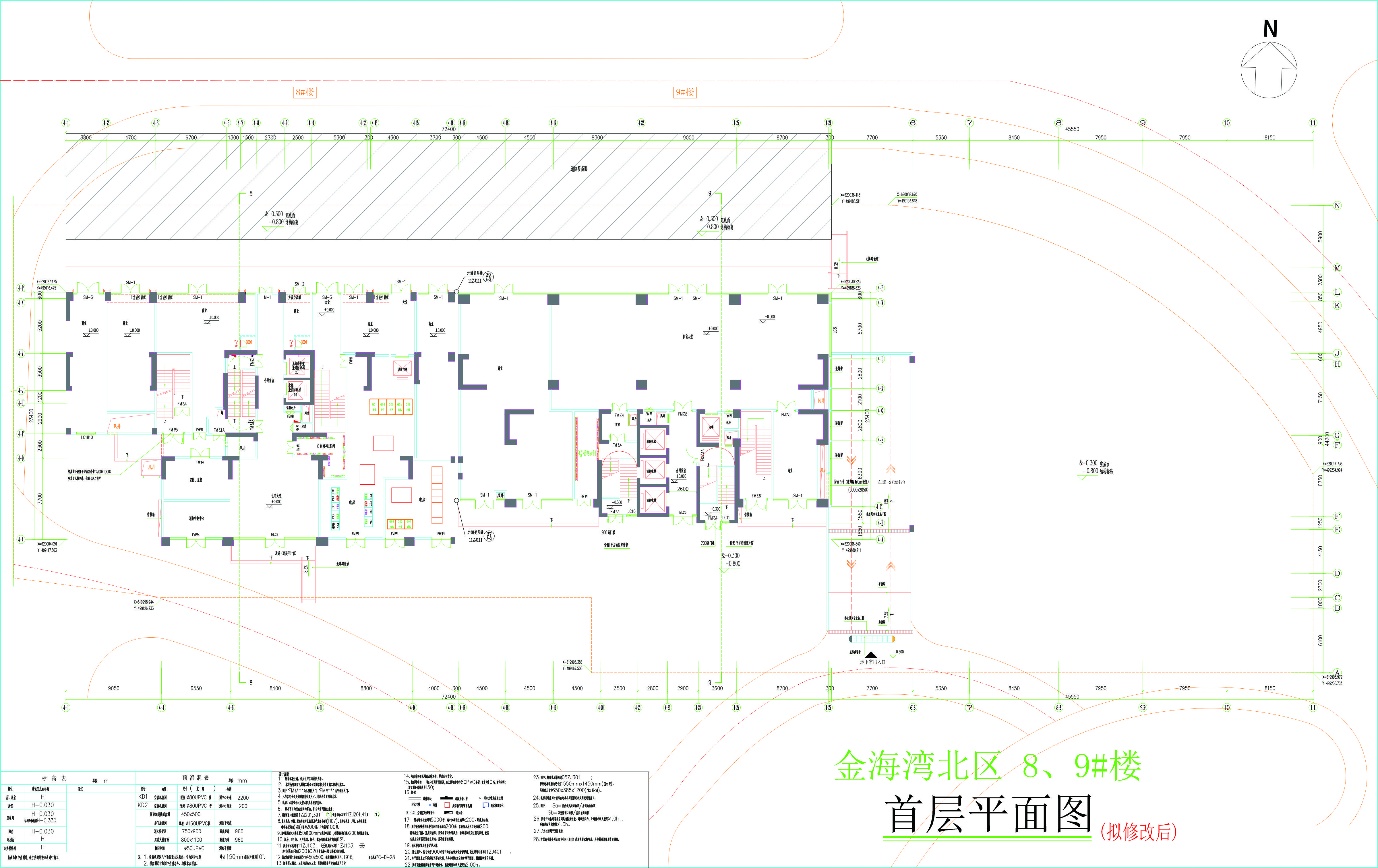 金海灣北區(qū)8、9#樓首層平面圖（擬修改后）.jpg