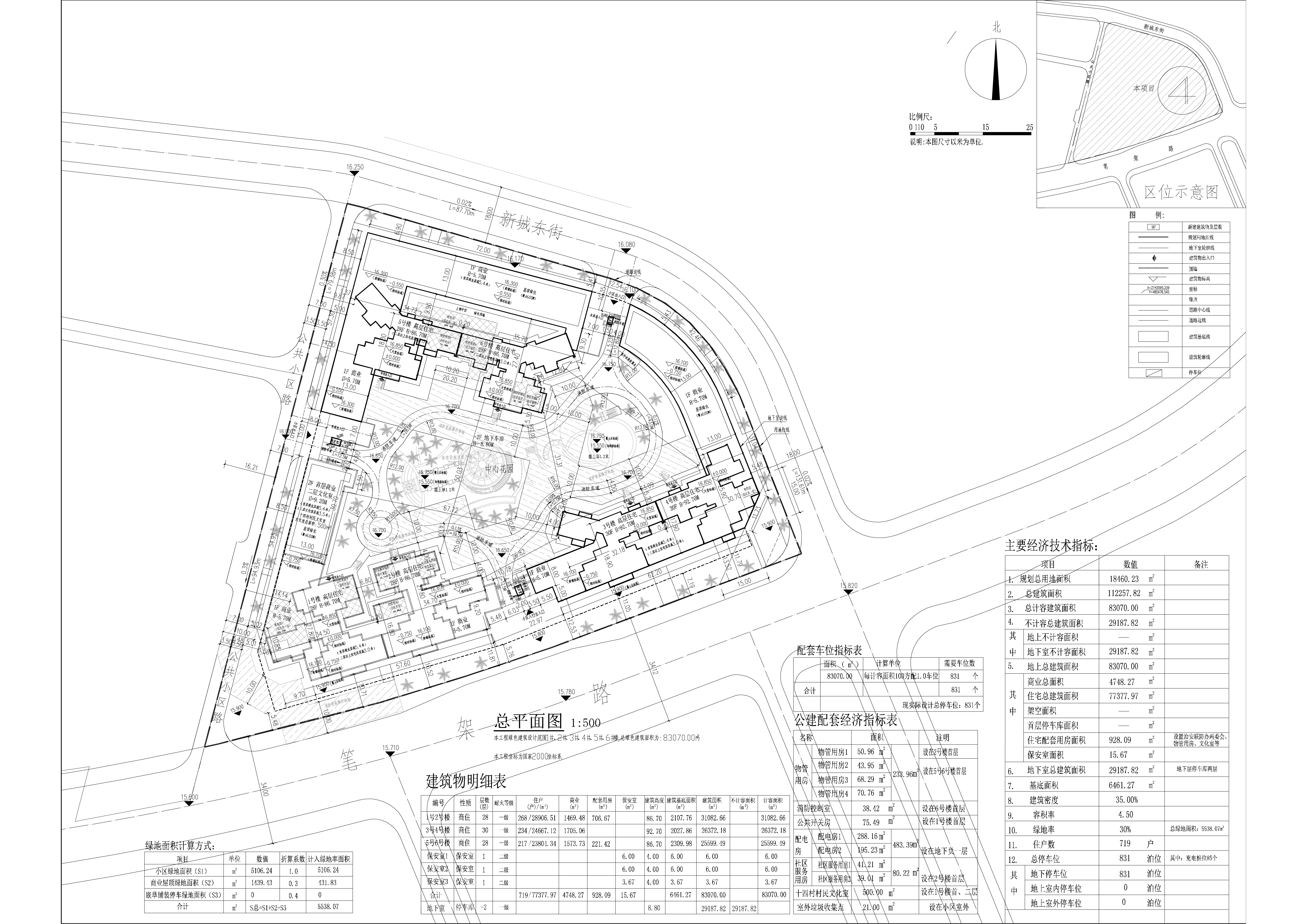 新亞南湖苑建筑總平面圖.jpg