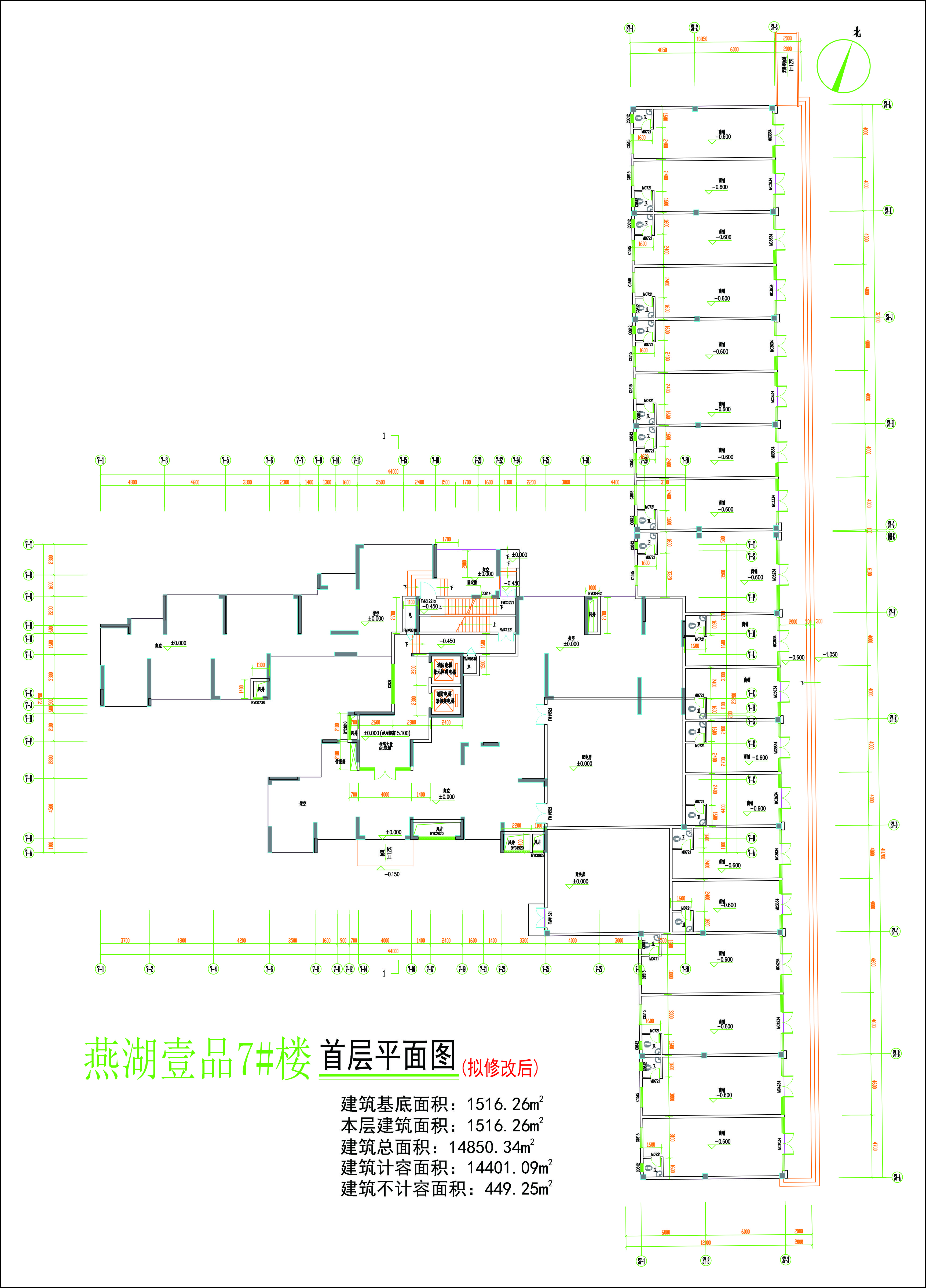 首層平面圖（擬修改后）.jpg