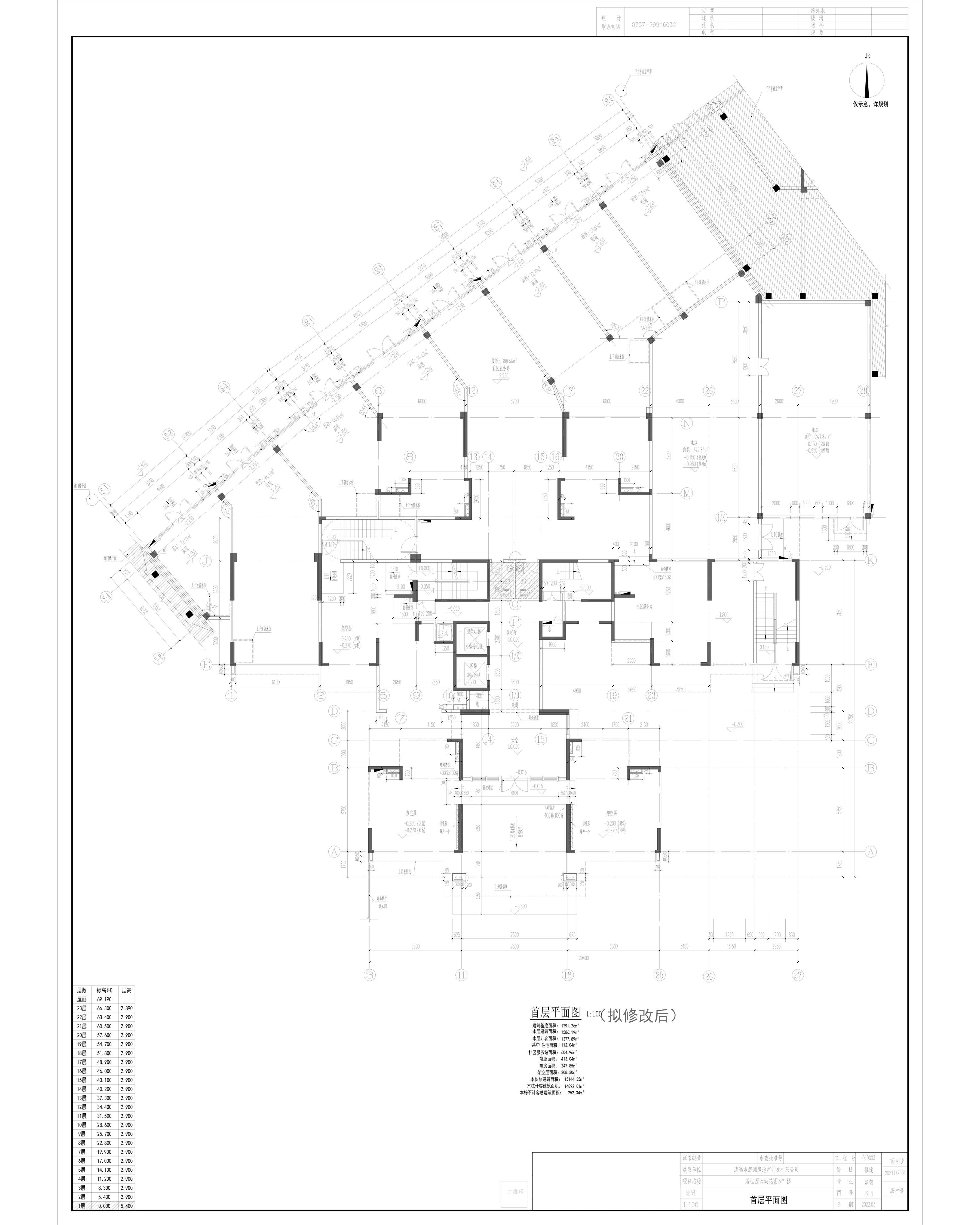 3#J2-一層平面圖_（擬修改后） 拷貝.jpg