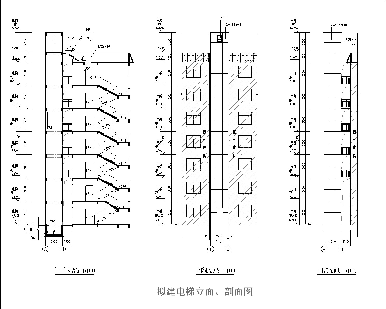 筆架新村30幢加裝電梯方案2_看圖王.jpg