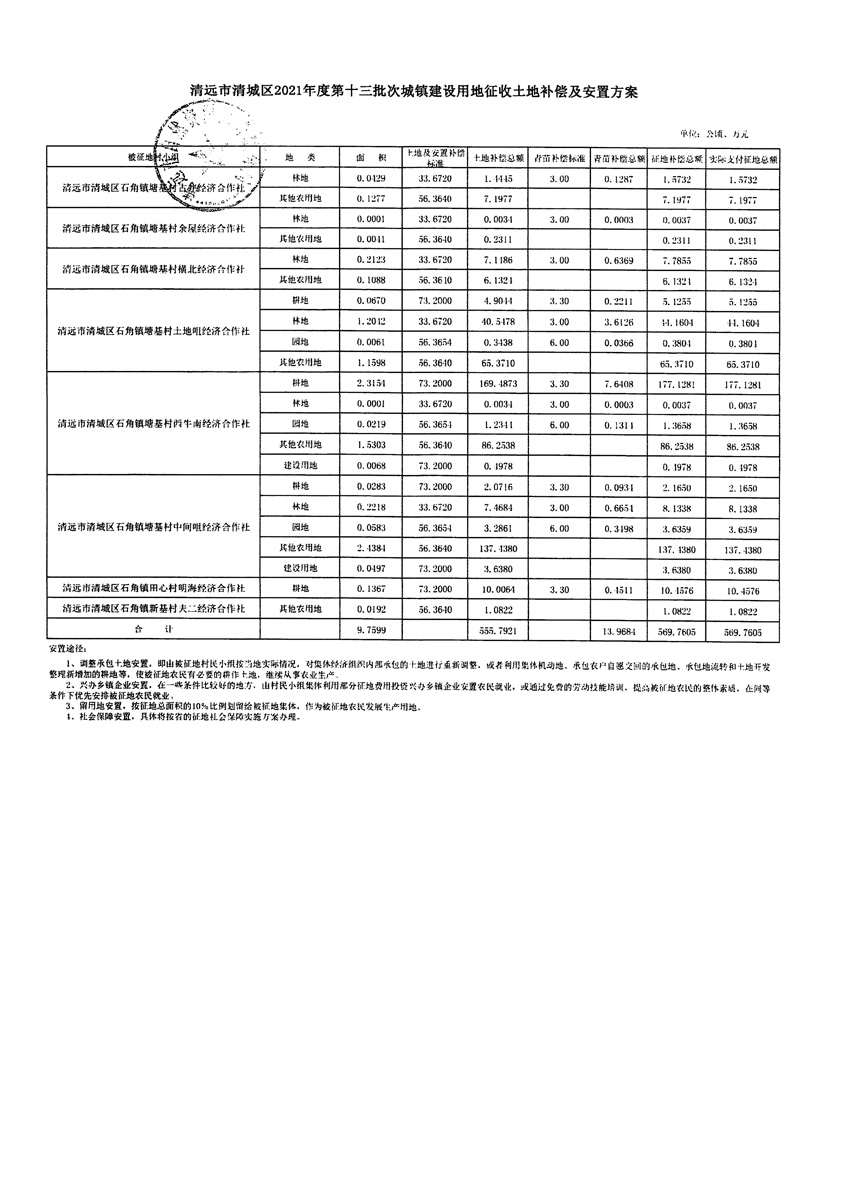 1_頁面_19.jpg