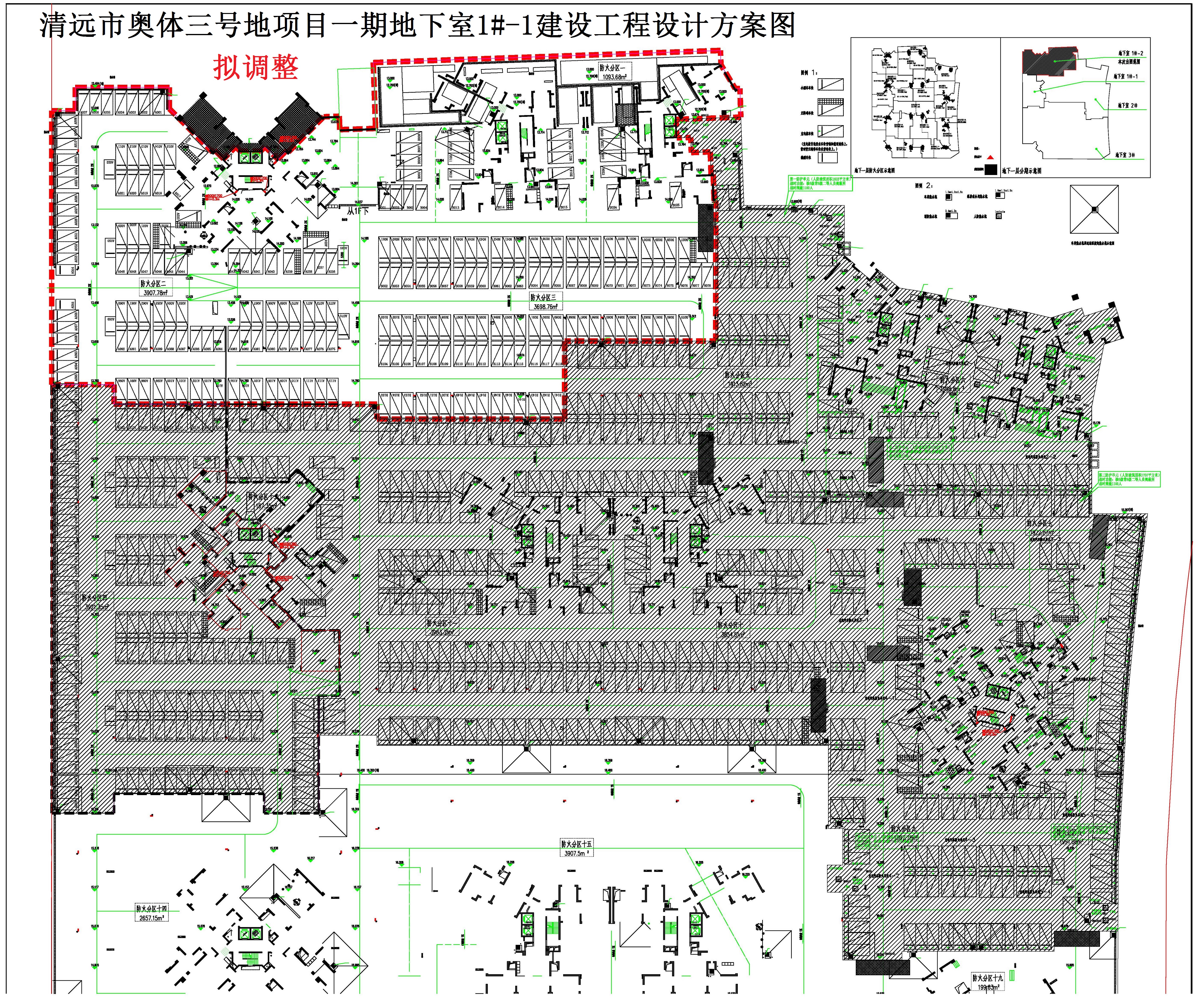 地下室1#-1（擬調整）.jpg