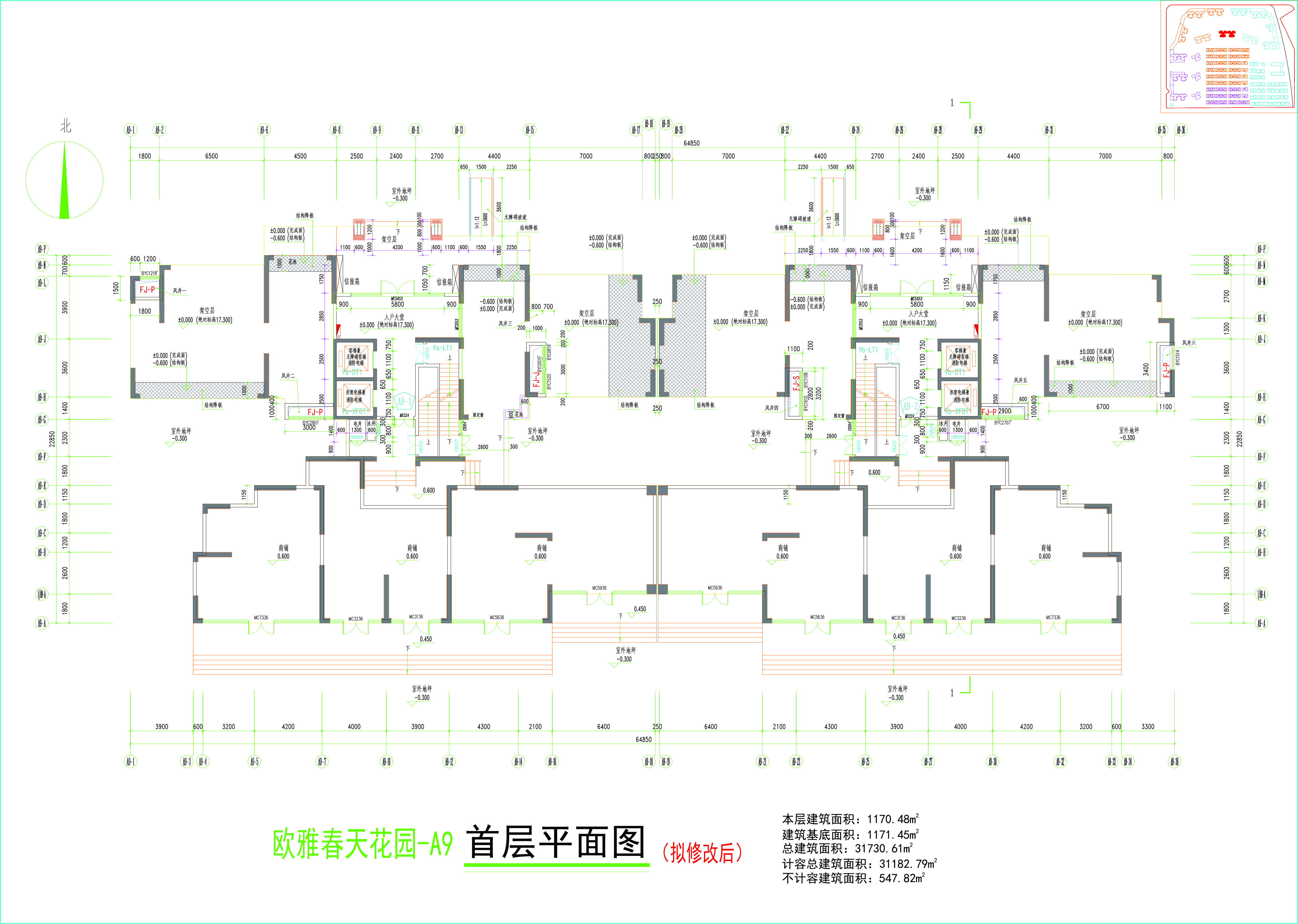 歐雅春天花園A9棟首層平面圖（擬修改后）.jpg