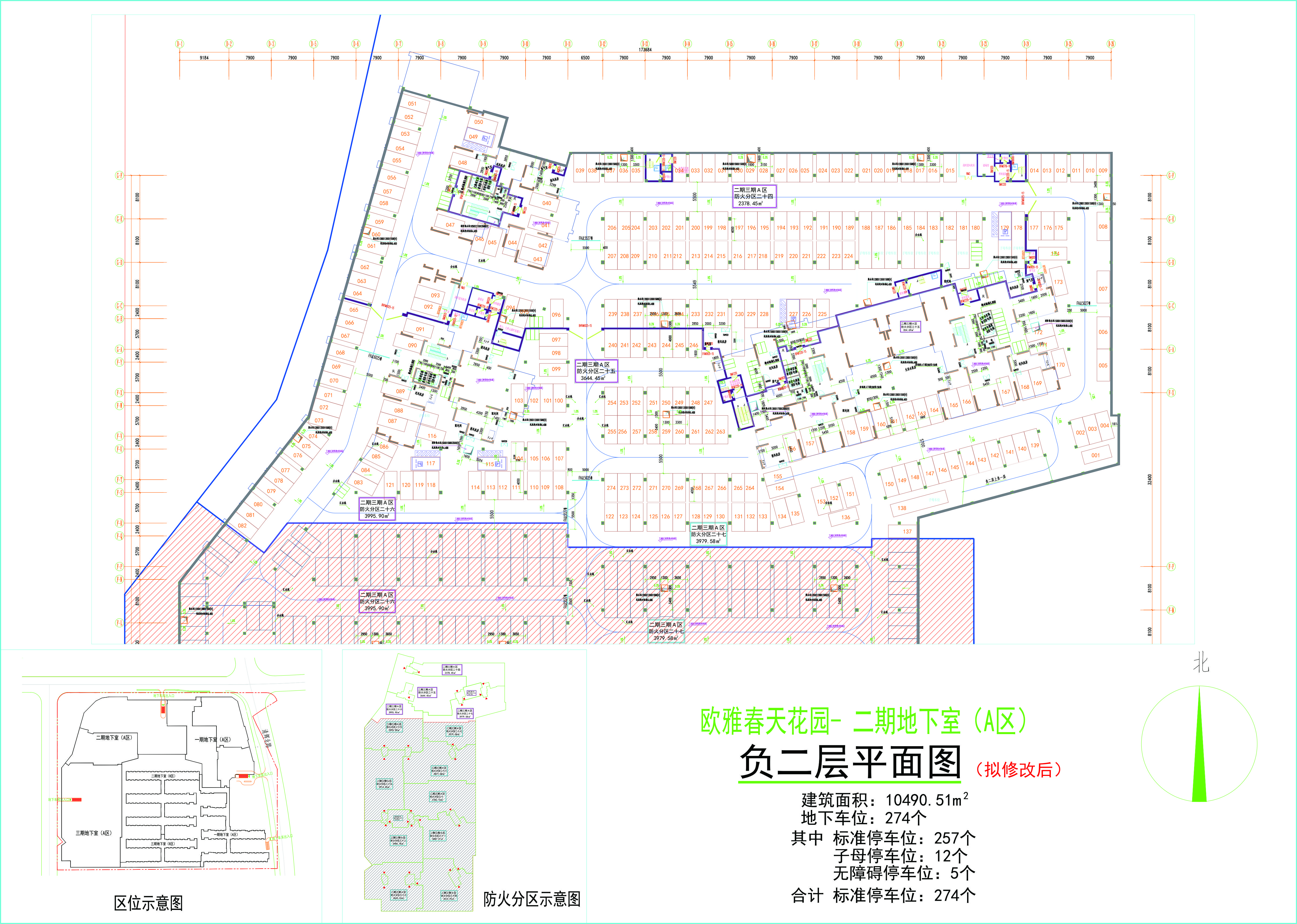 歐雅春天花園二期地下室A區(qū)負二層平面圖（擬修改后）.jpg