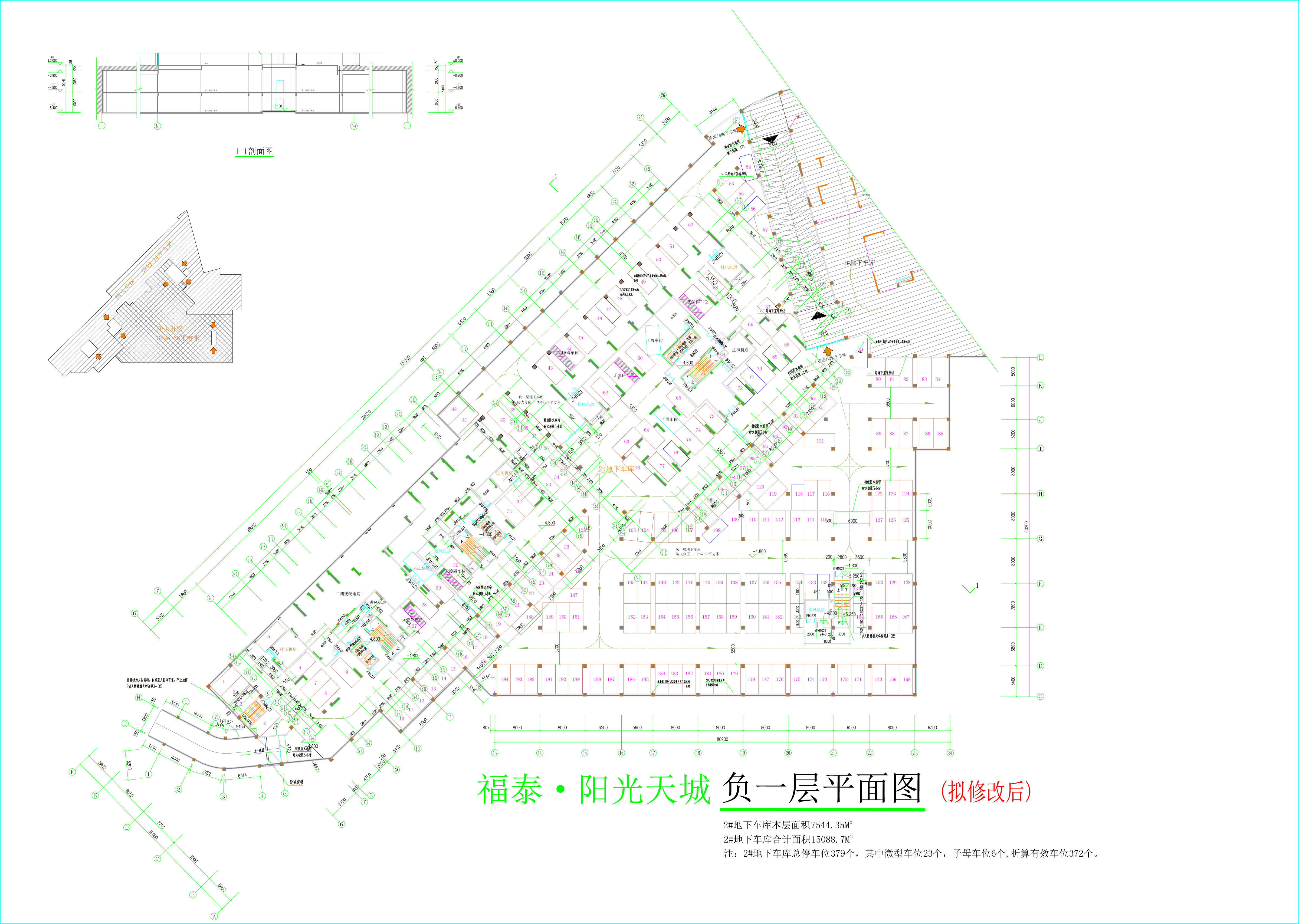 2#地下車庫(kù)負(fù)一層（擬修改后）.jpg