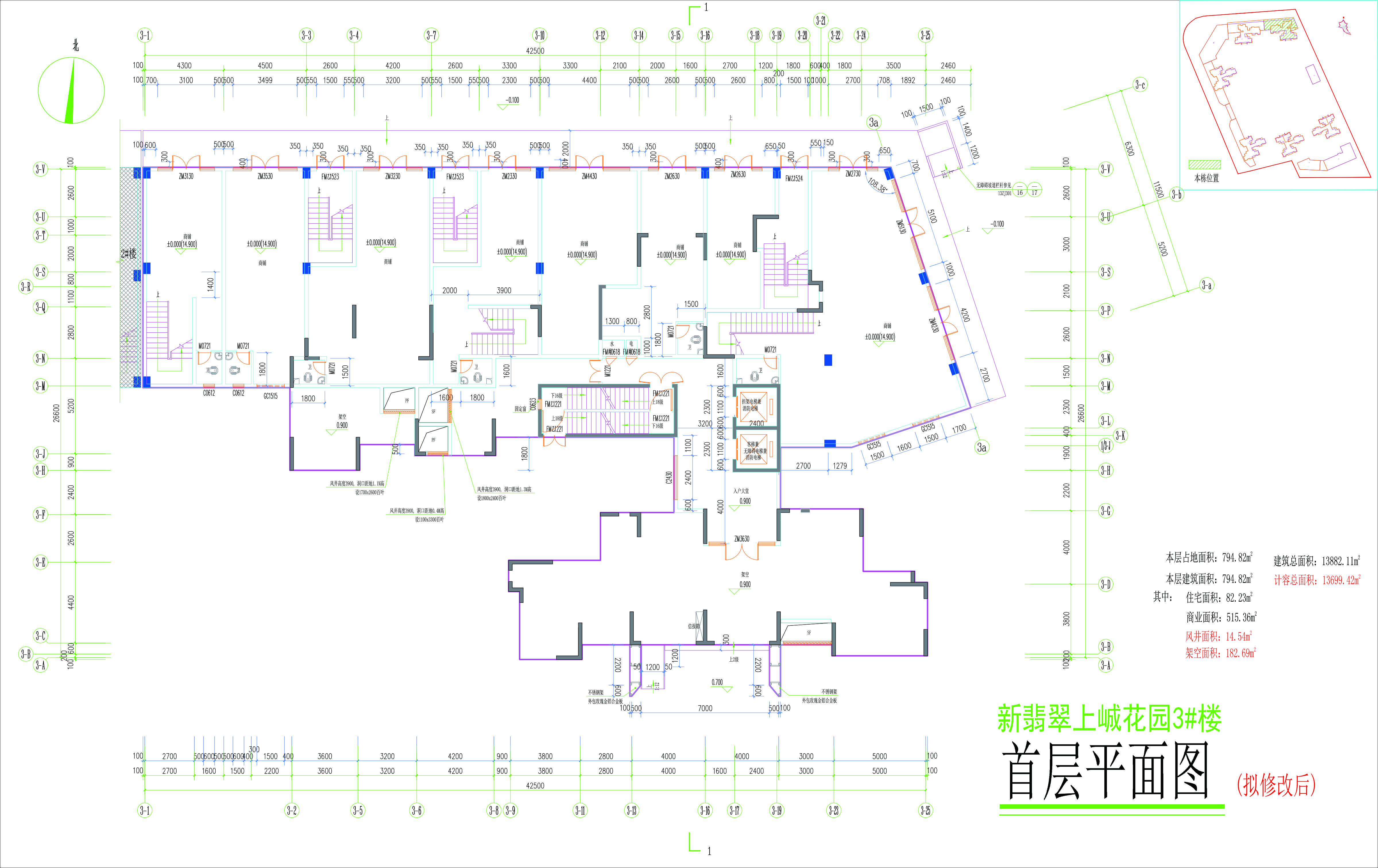 3#樓首層平面圖.jpg