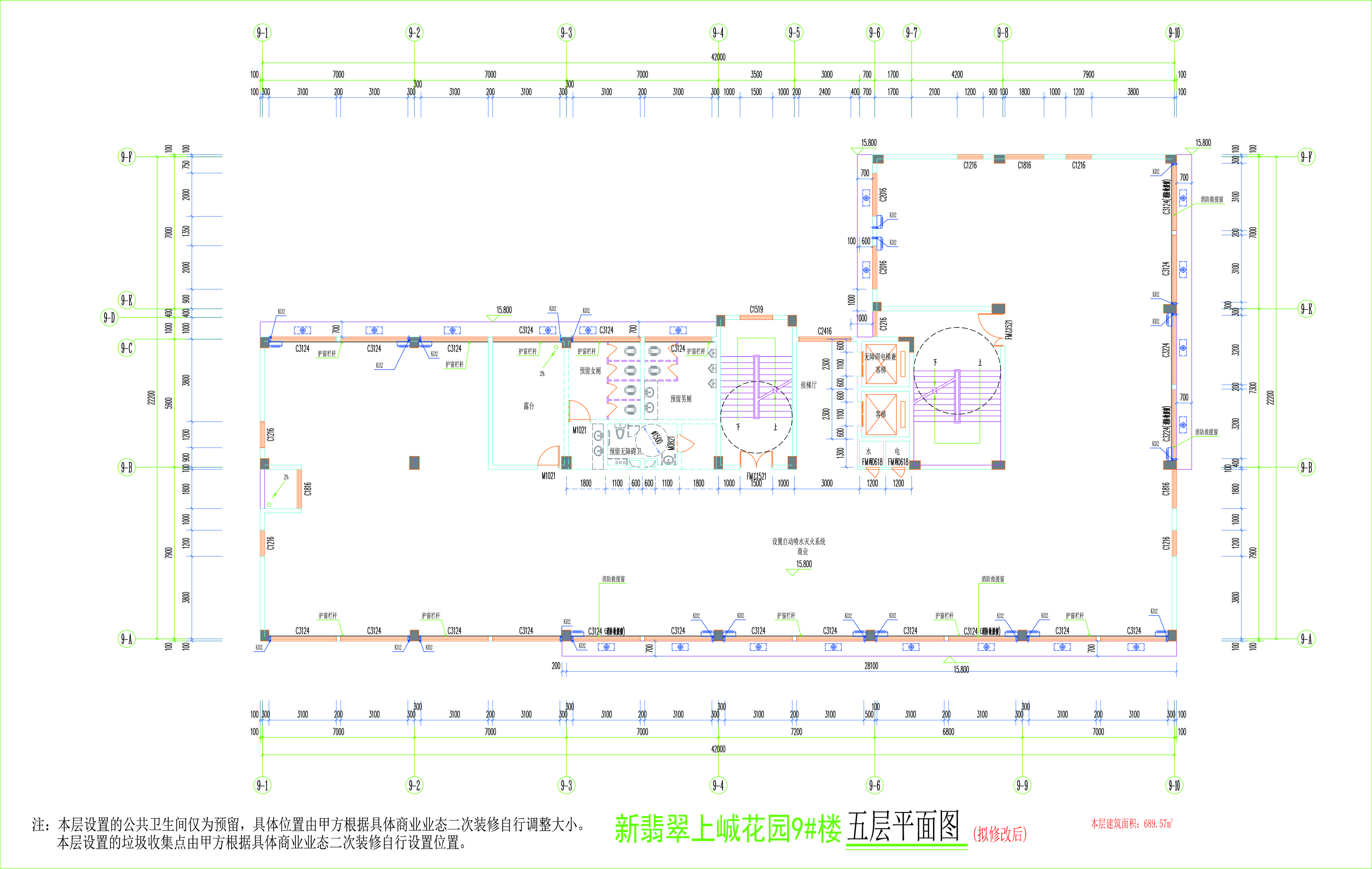 9#樓五層平面圖.jpg